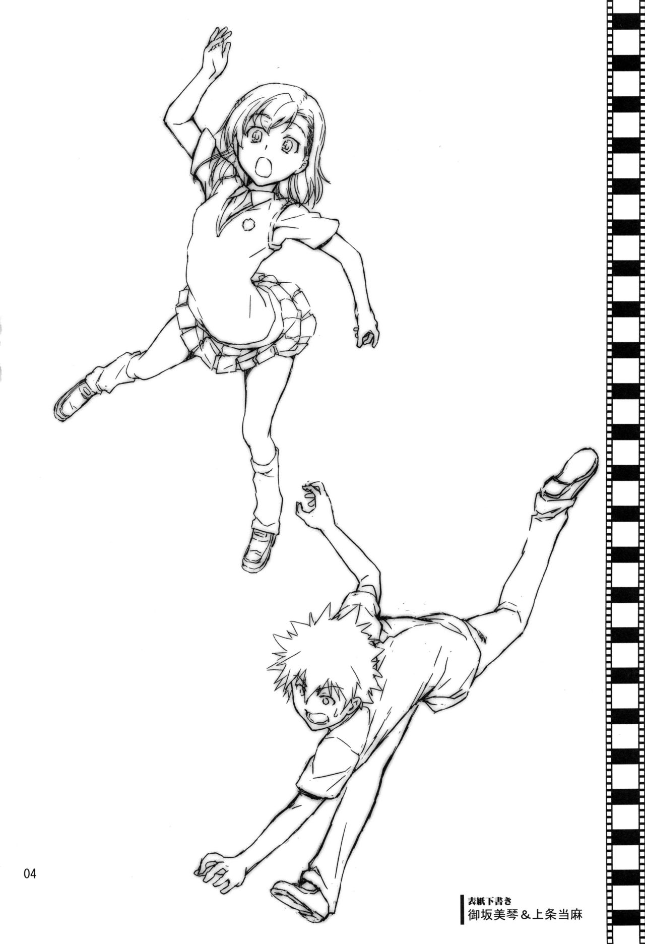 Stairway15 page 3 full