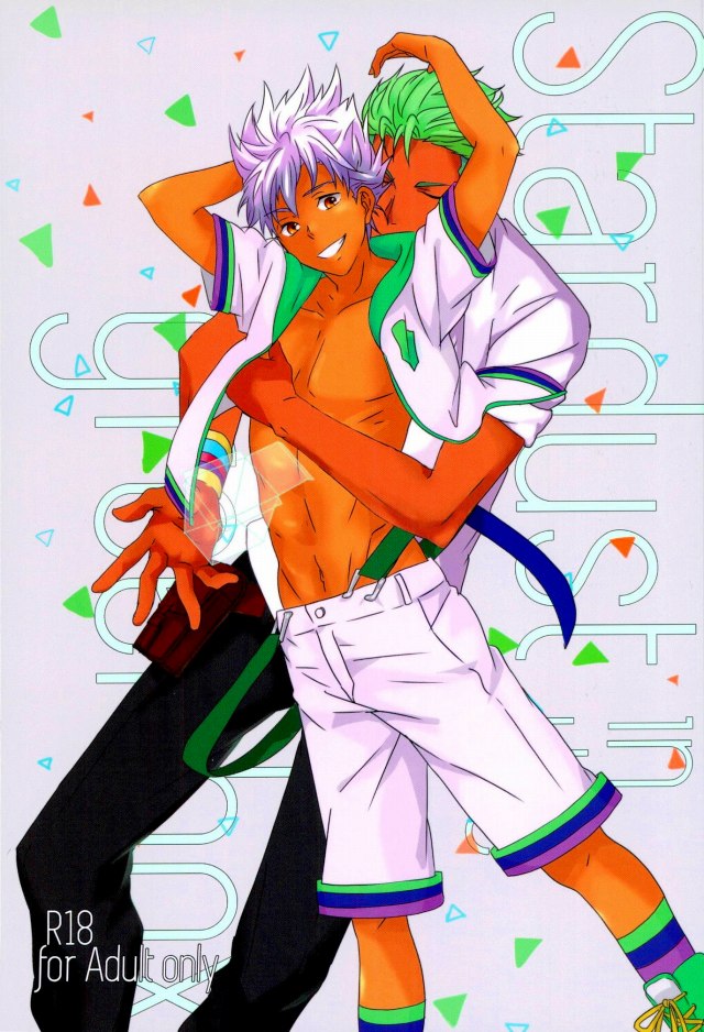 stardust in the green box page 1 full