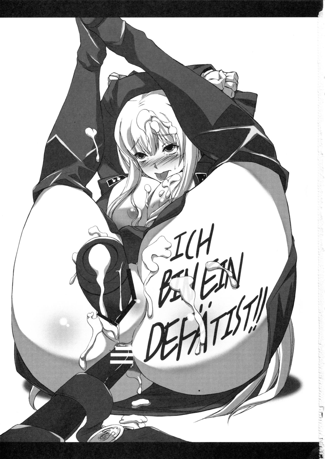 Mein Kampf page 2 full