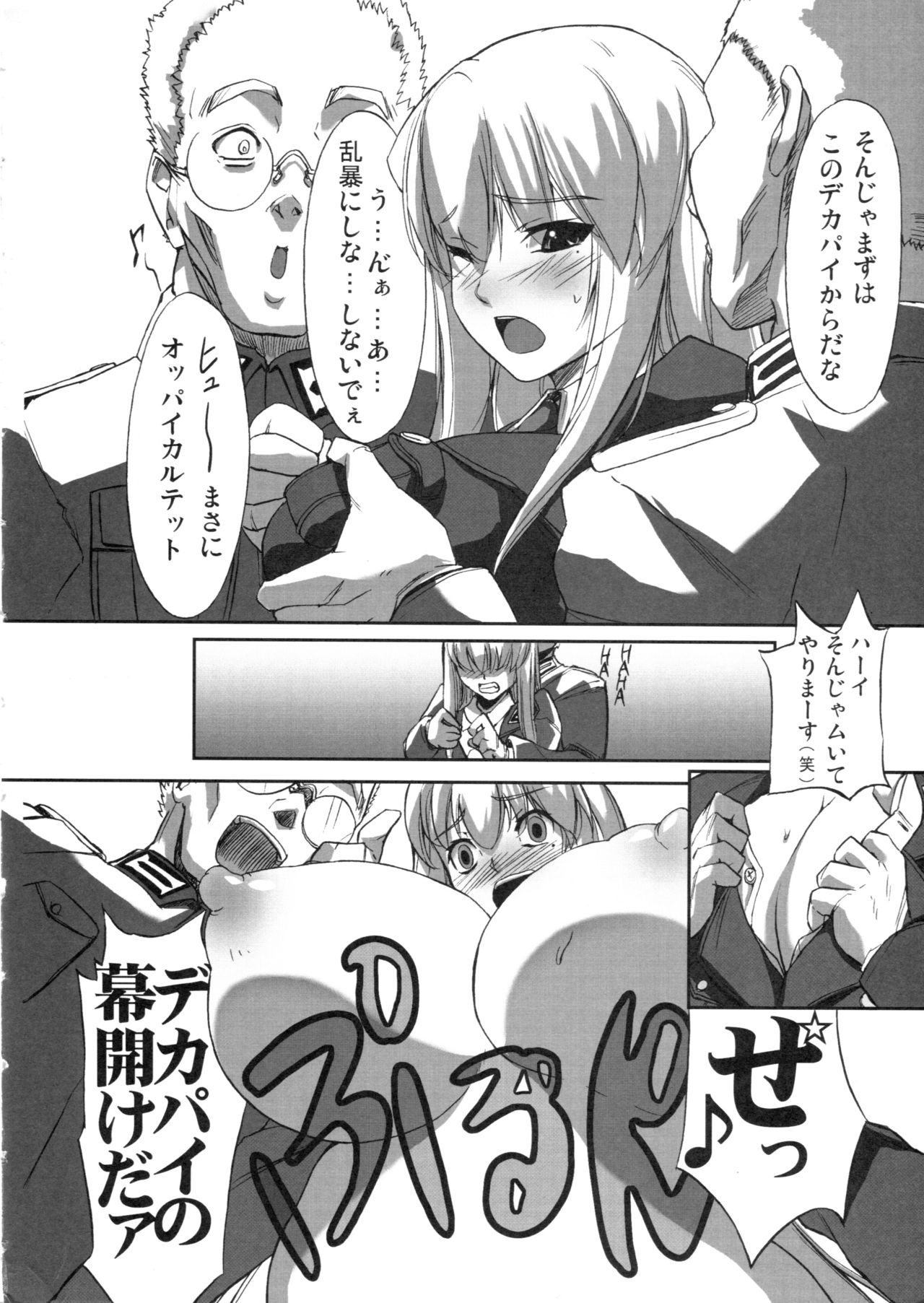 Mein Kampf page 9 full