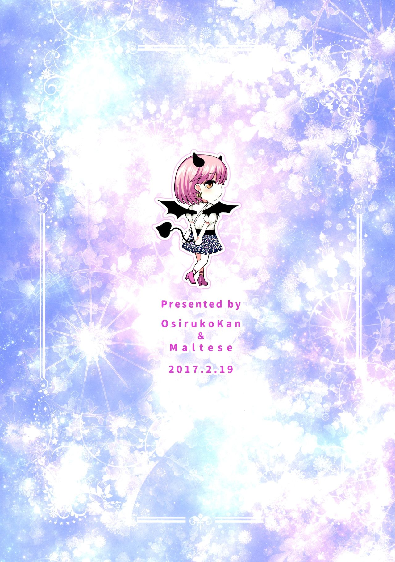 Koakuma na Sore de Kuruwasete - Futanari Bambi page 2 full