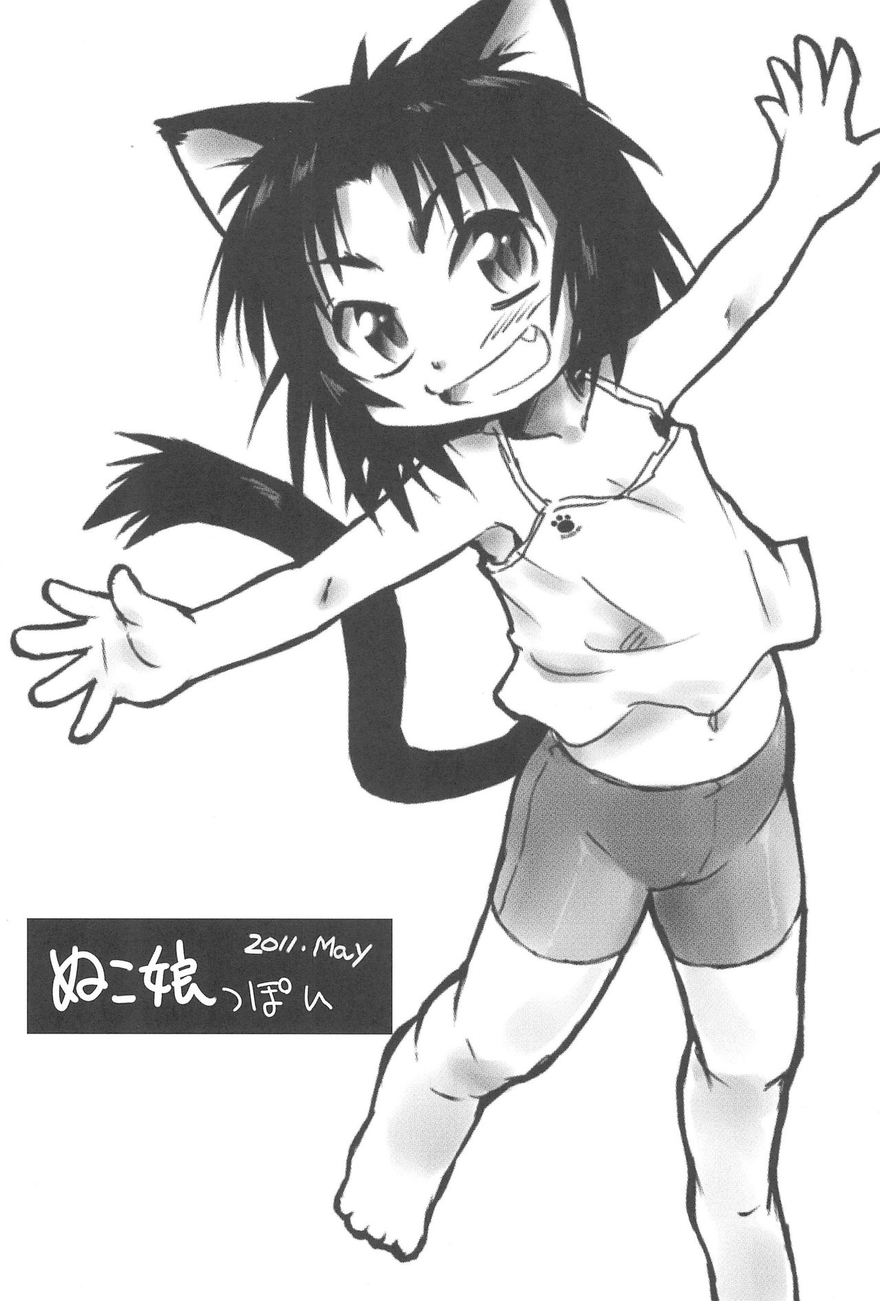 Nuko Musume ppoi page 3 full