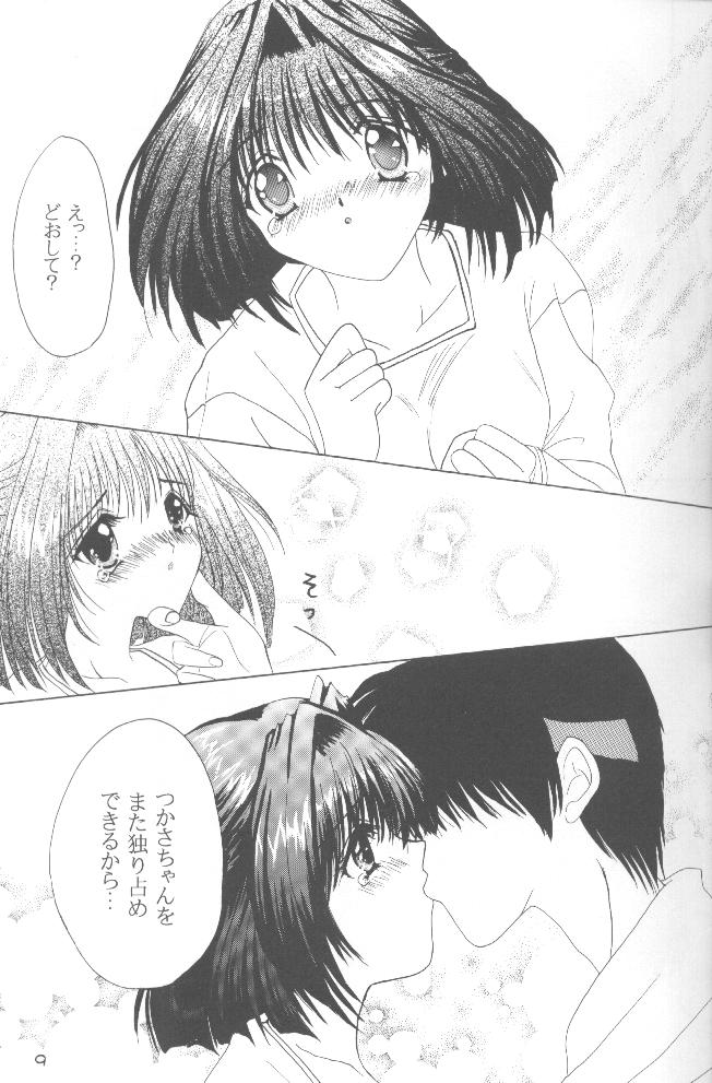 Cherry Cherry Strawberry page 7 full