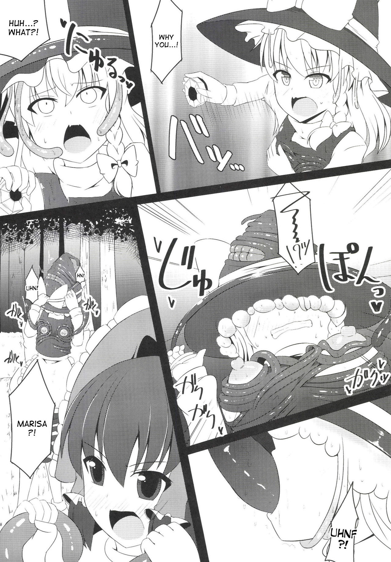 Nakaochi page 8 full