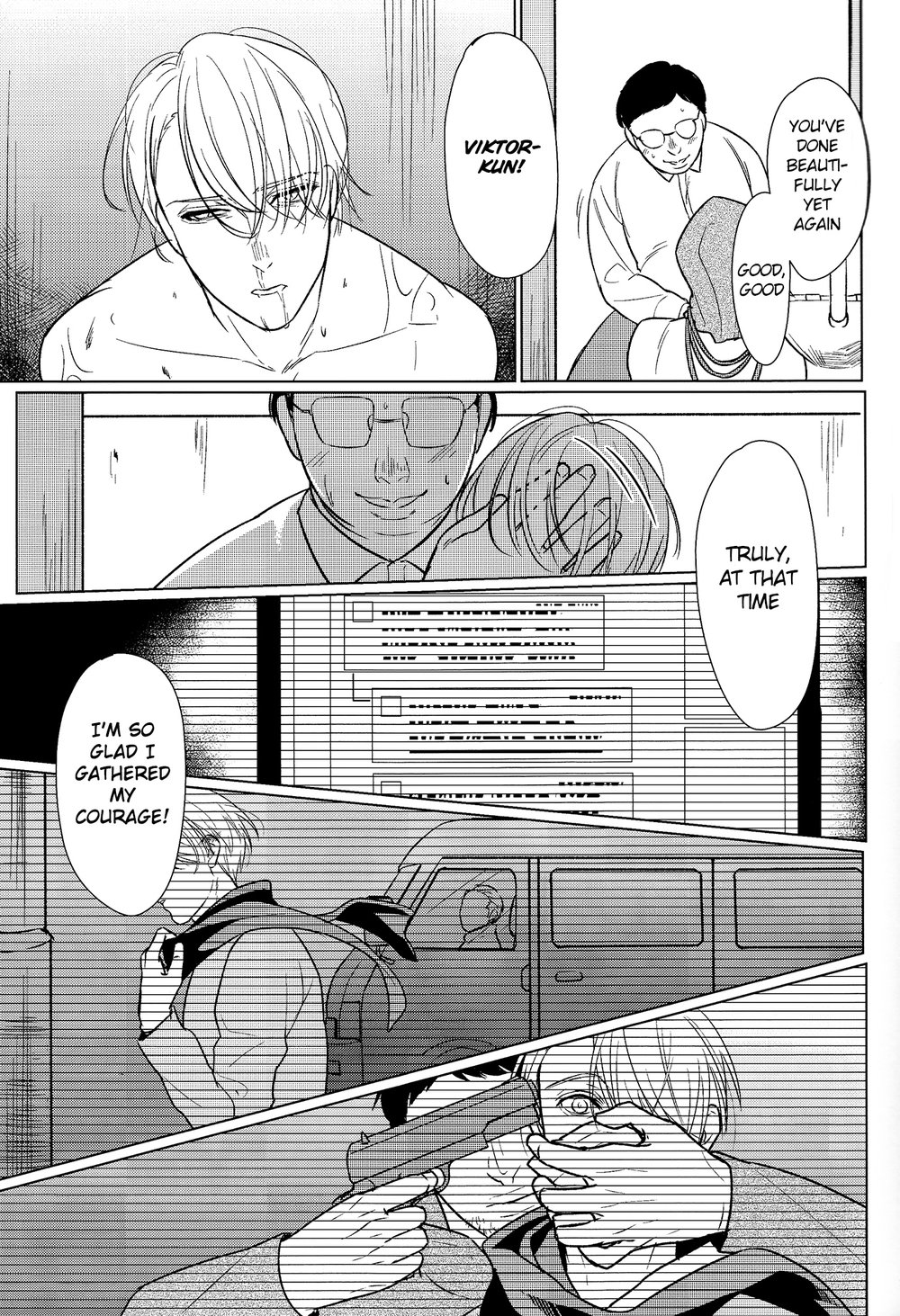 Yumemiru Megami page 8 full