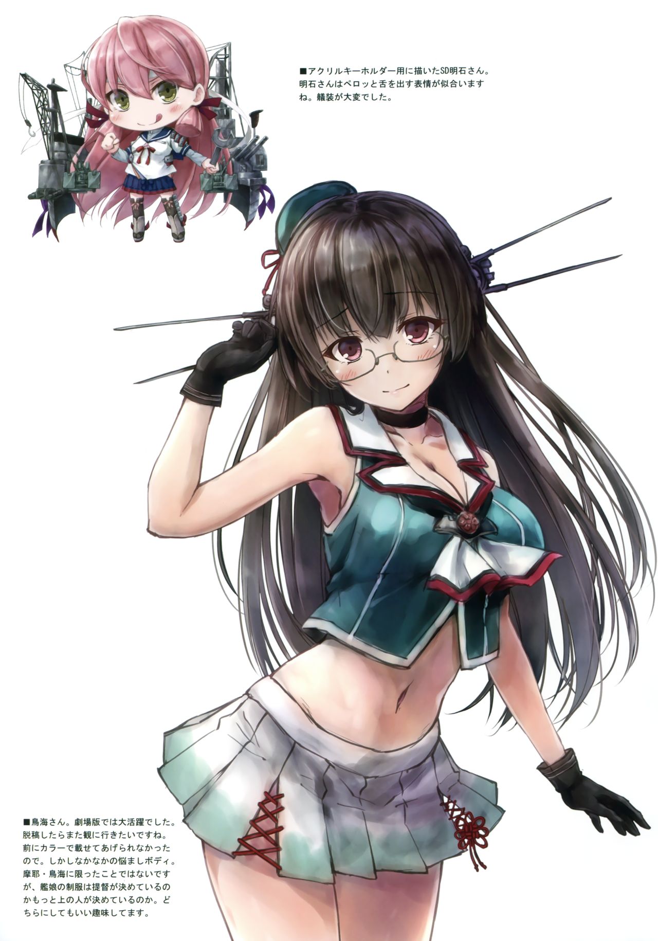 WALNUT78 10th page 6 full