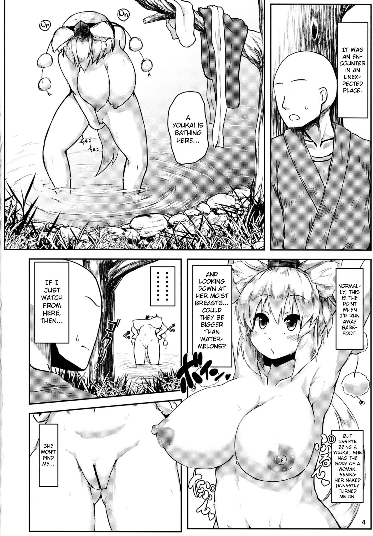 Oppai Momiji page 4 full