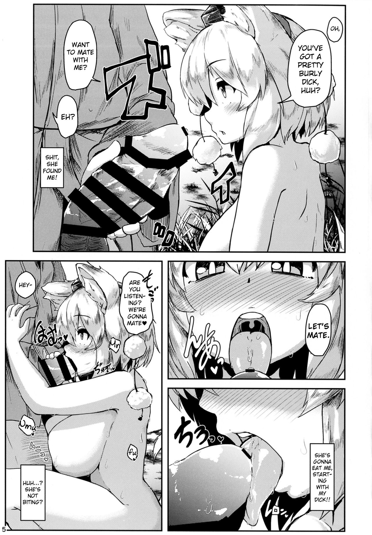 Oppai Momiji page 5 full