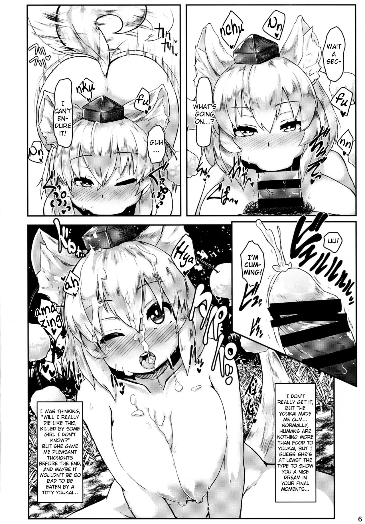 Oppai Momiji page 6 full