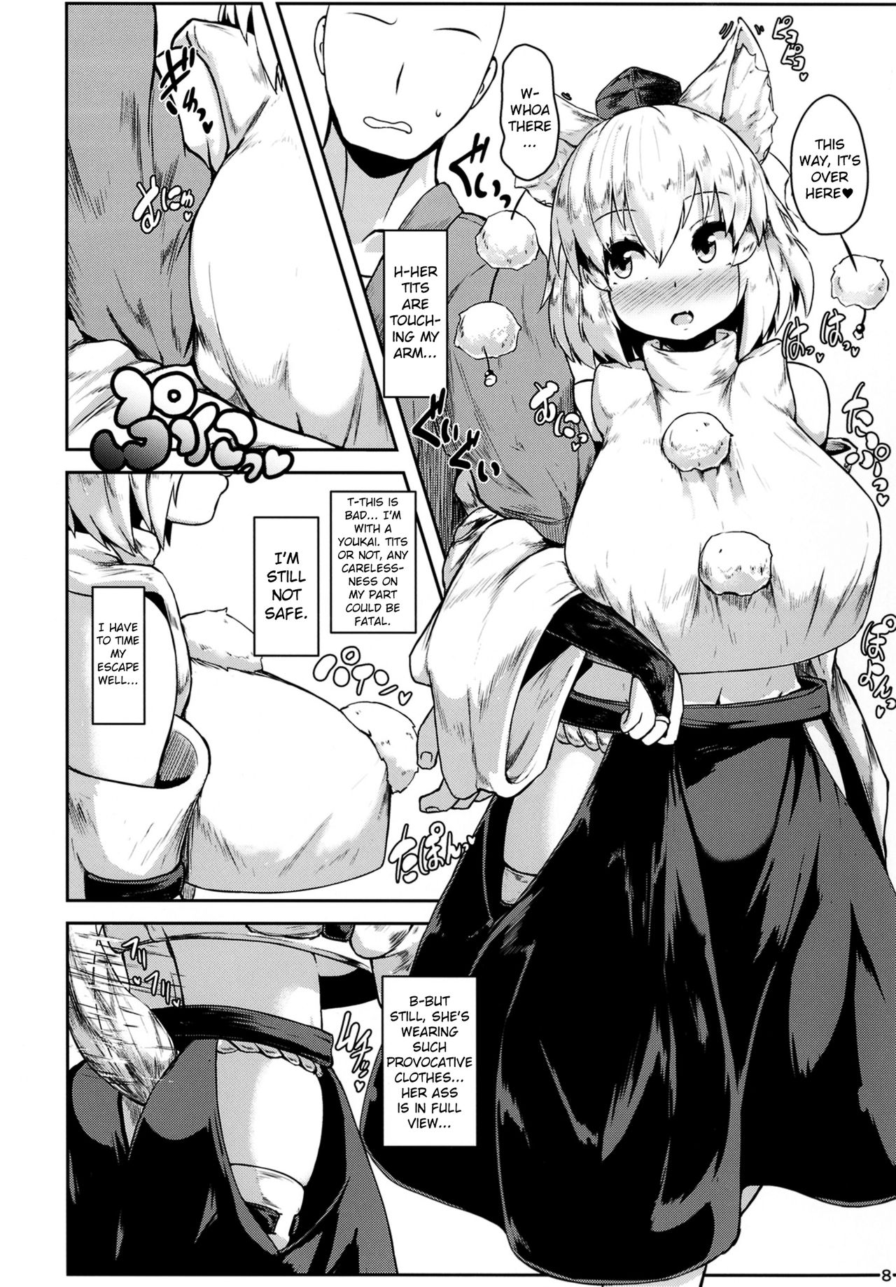 Oppai Momiji page 8 full