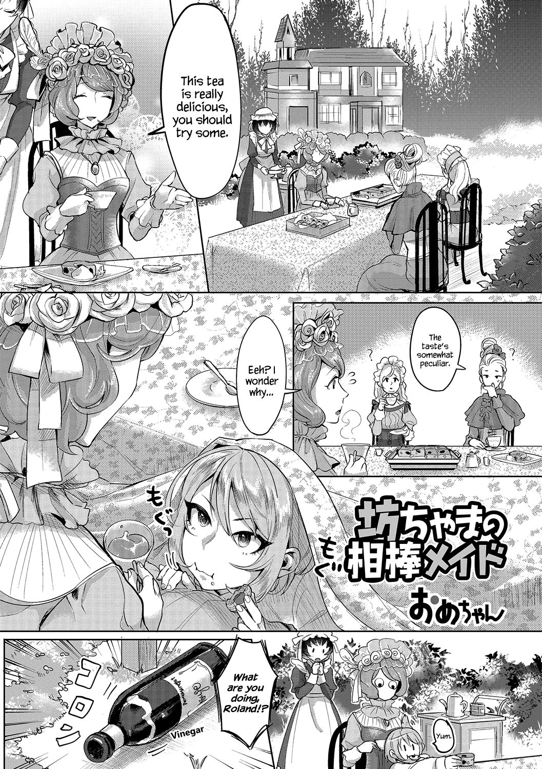 Bocchama no Aibou Maid | The Young Master’s Partner Maid page 1 full