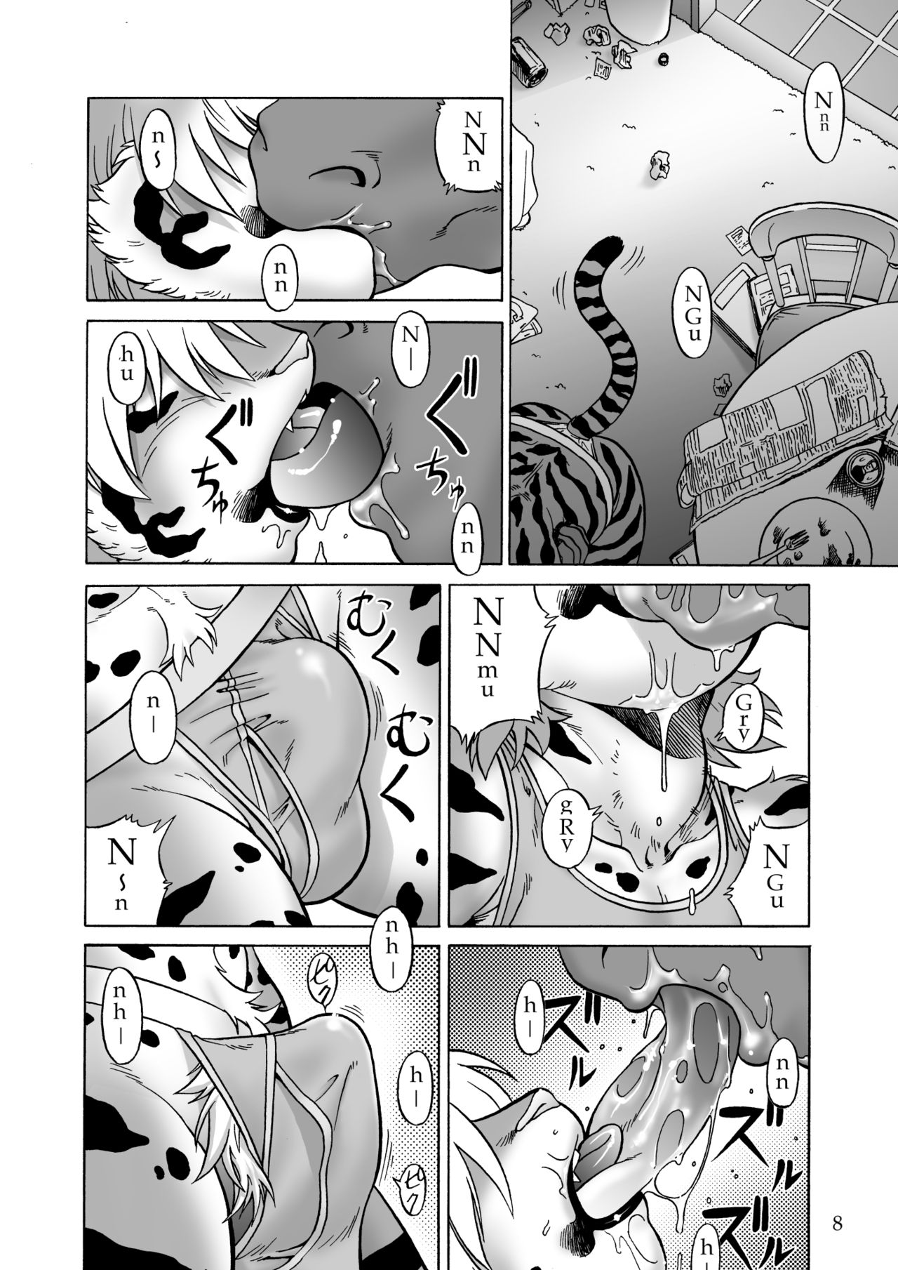 Slut Kitty page 9 full