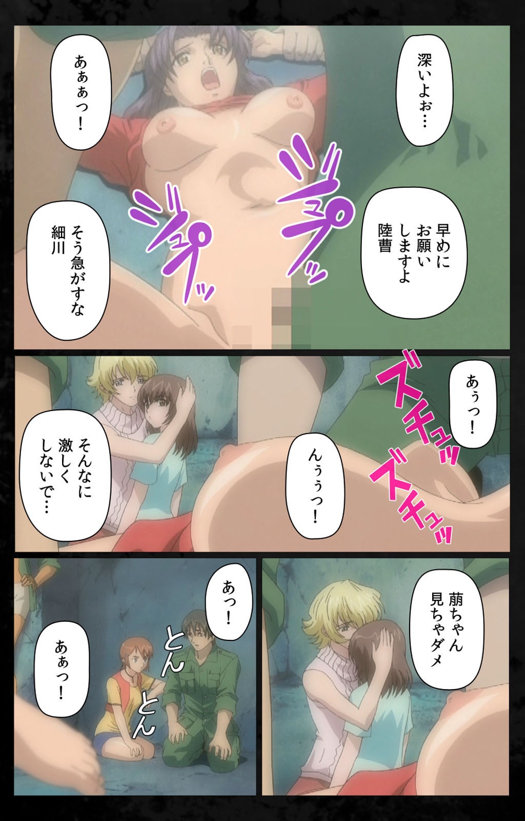 DARK SHELL Ori no Naka no Namameki Daiichiwa Eden wo Ushinau Toki Complete Ban page 10 full