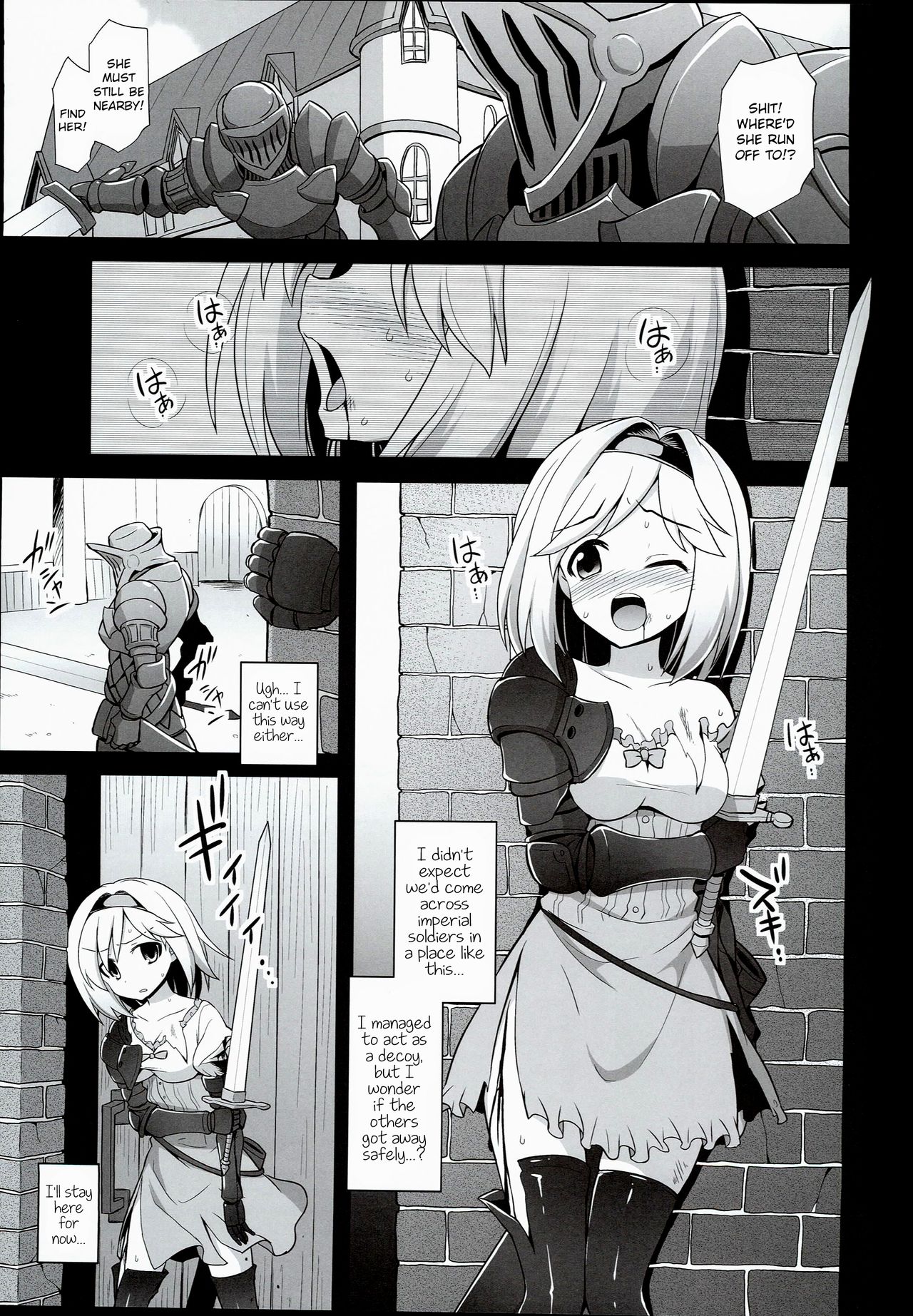 Djeeta Ryoujoku Kyousei Fushoukan | Wounded Djeeta's Degrading Rape Coercion page 3 full