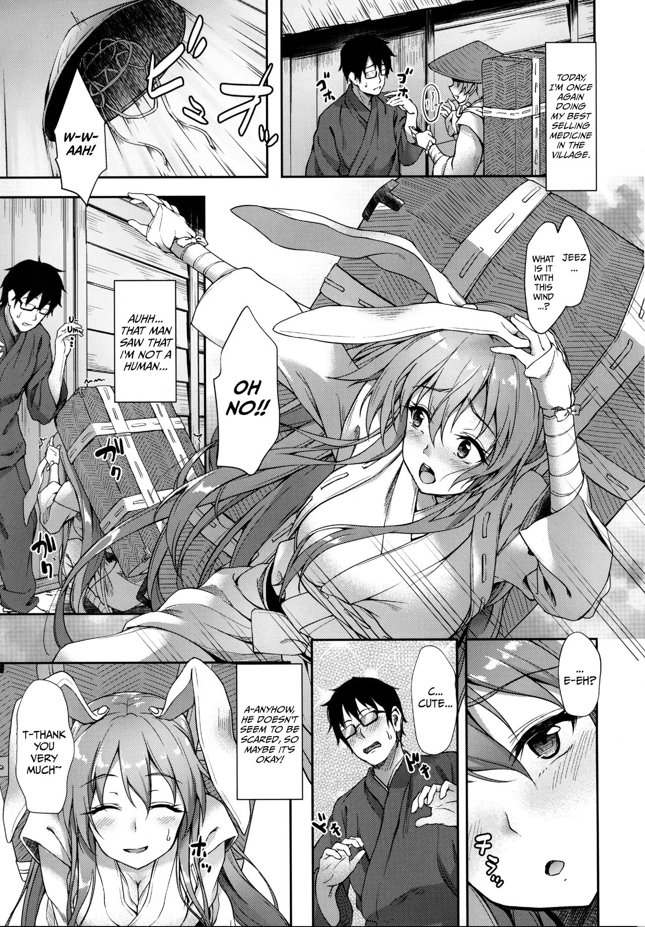 Kusuriuri-san Ooawate!! page 2 full