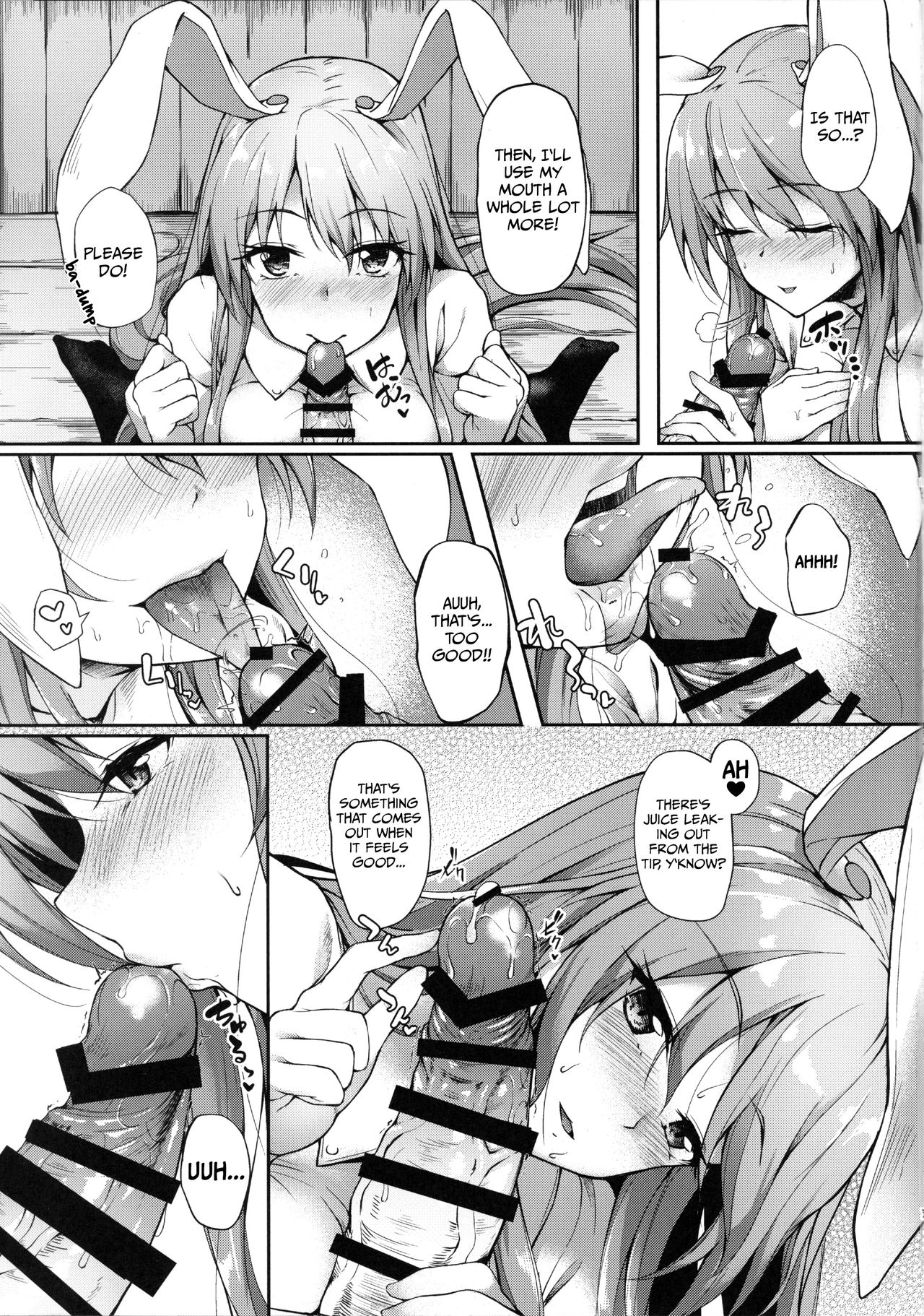 Kusuriuri-san Ooawate!! page 6 full