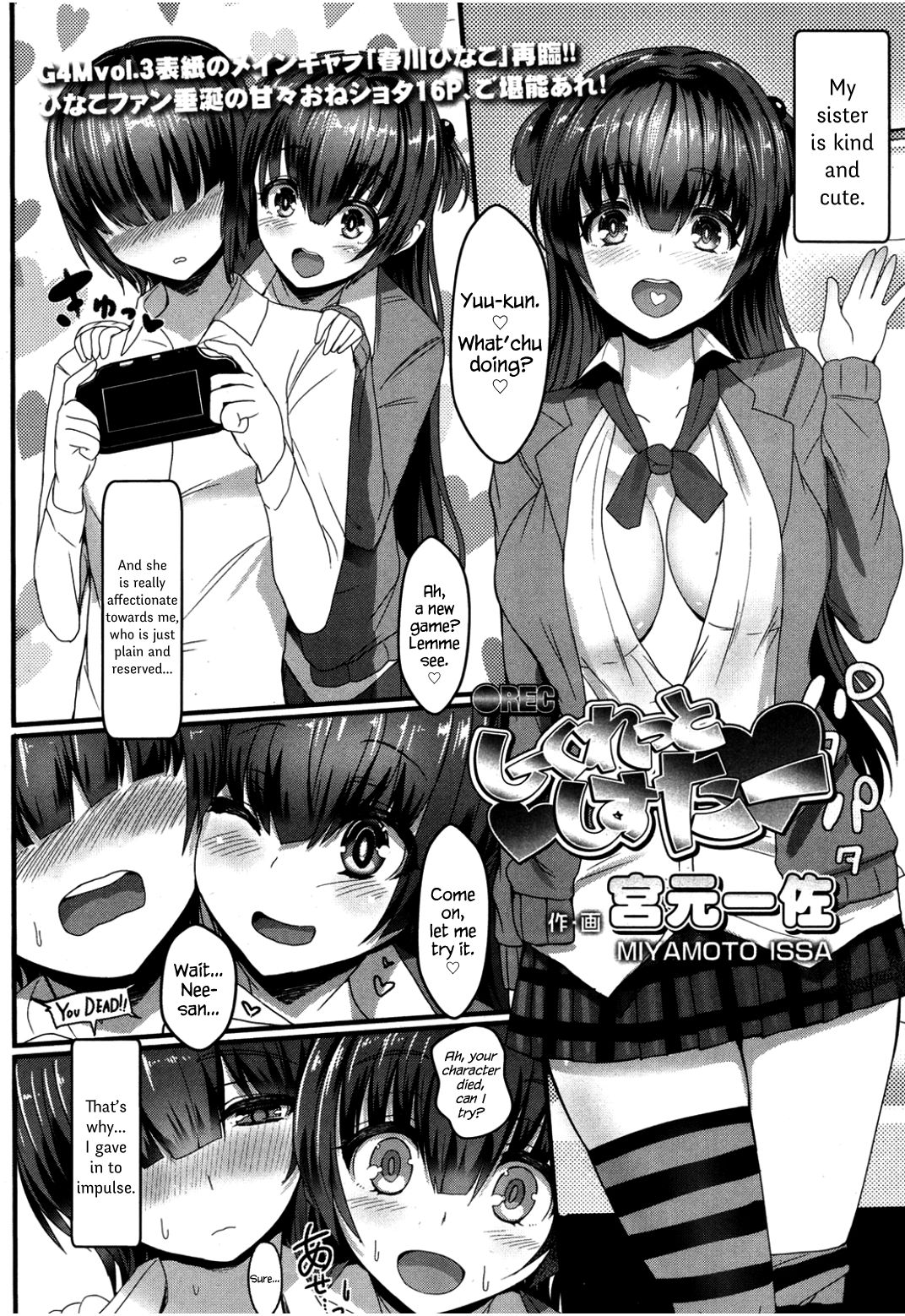 ○REC Secret Sister page 1 full