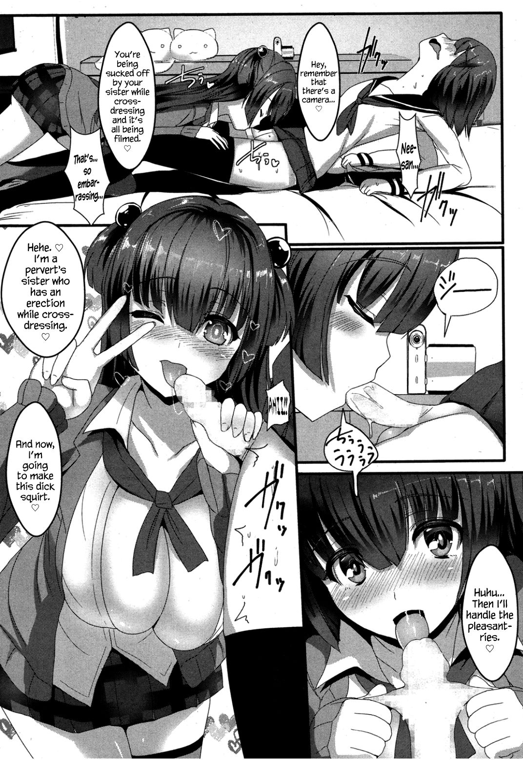 ○REC Secret Sister page 7 full