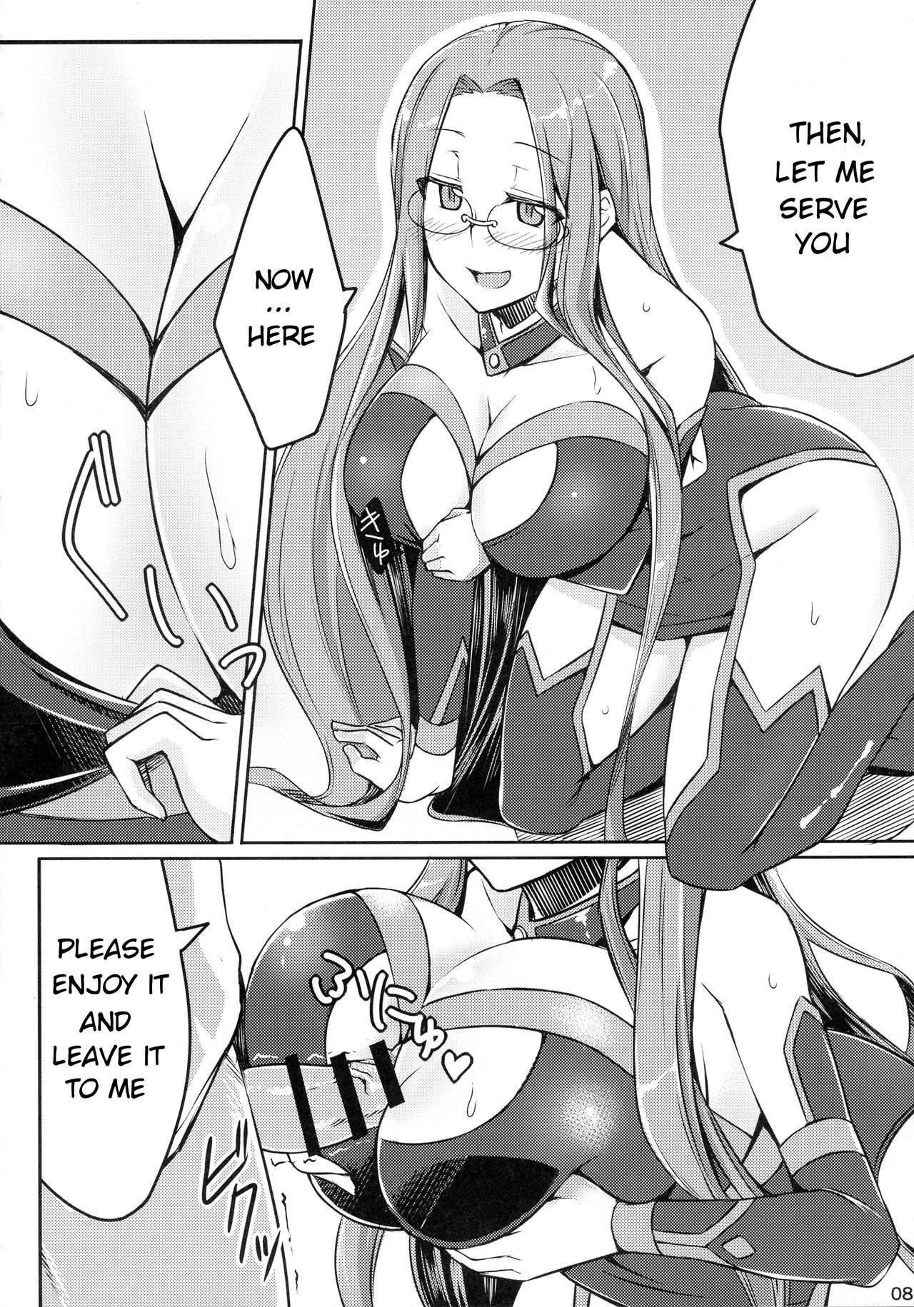 R-FGO page 8 full