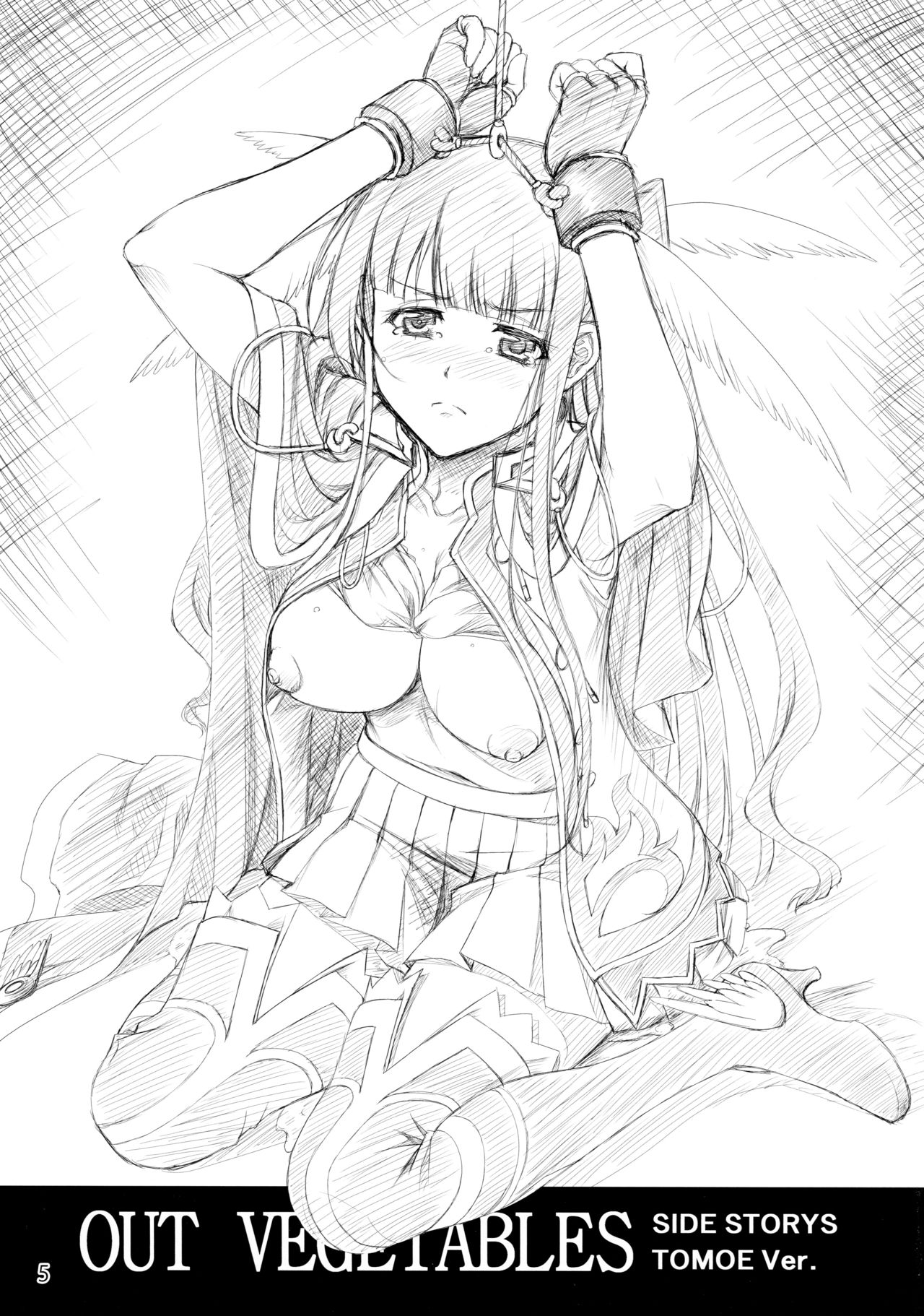 Softhouse Chara no Iroiro 3 page 4 full