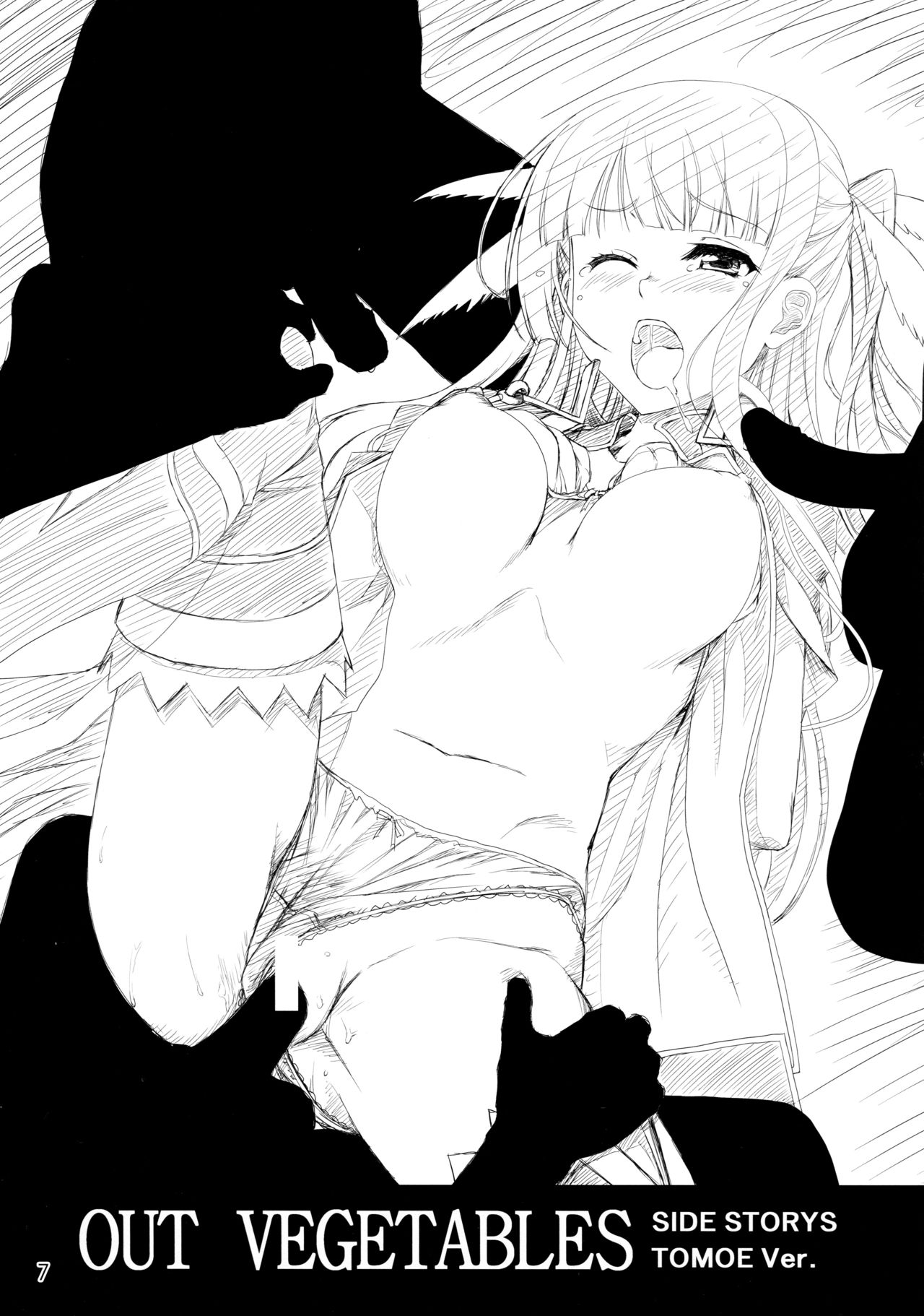 Softhouse Chara no Iroiro 3 page 6 full