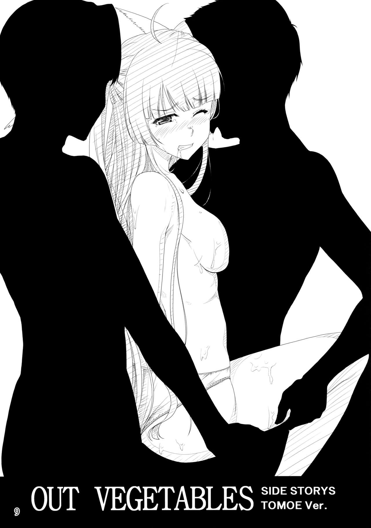 Softhouse Chara no Iroiro 3 page 8 full