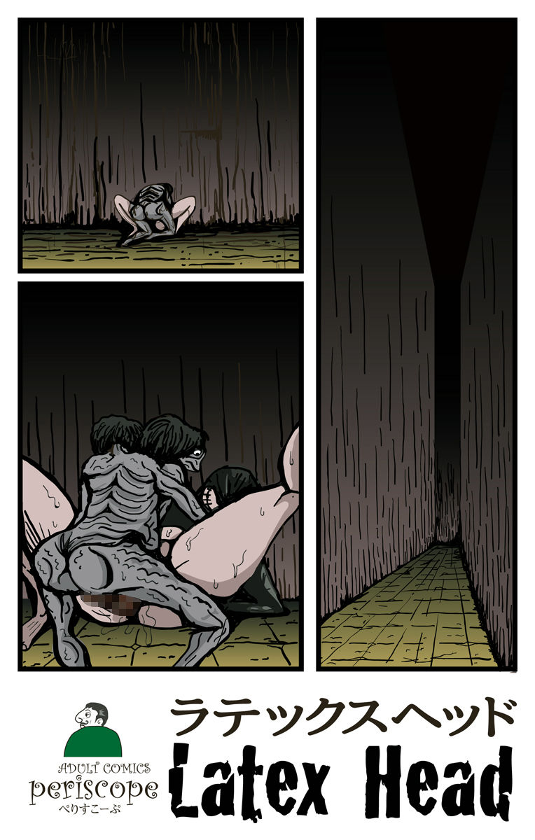 Latex Head page 1 full