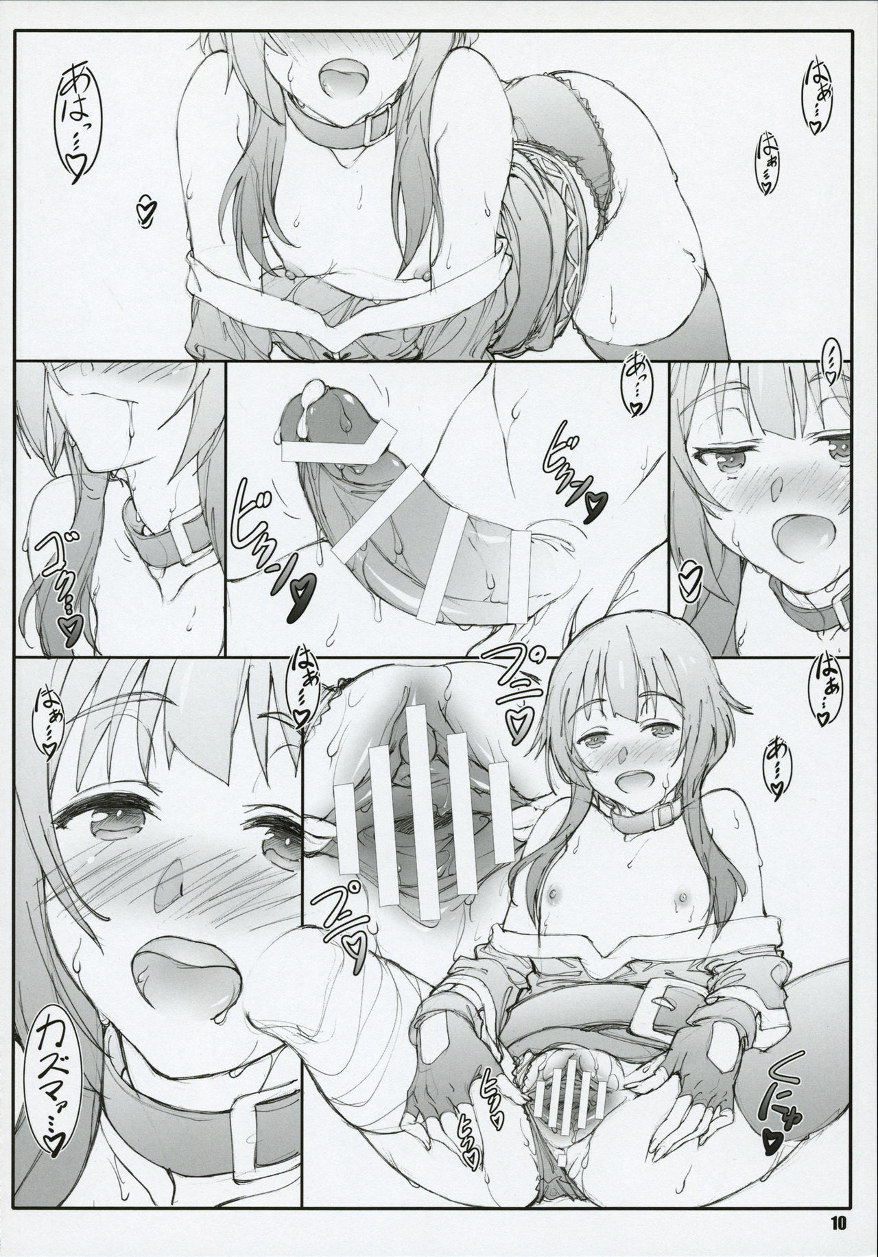 Noro Chizu II page 10 full