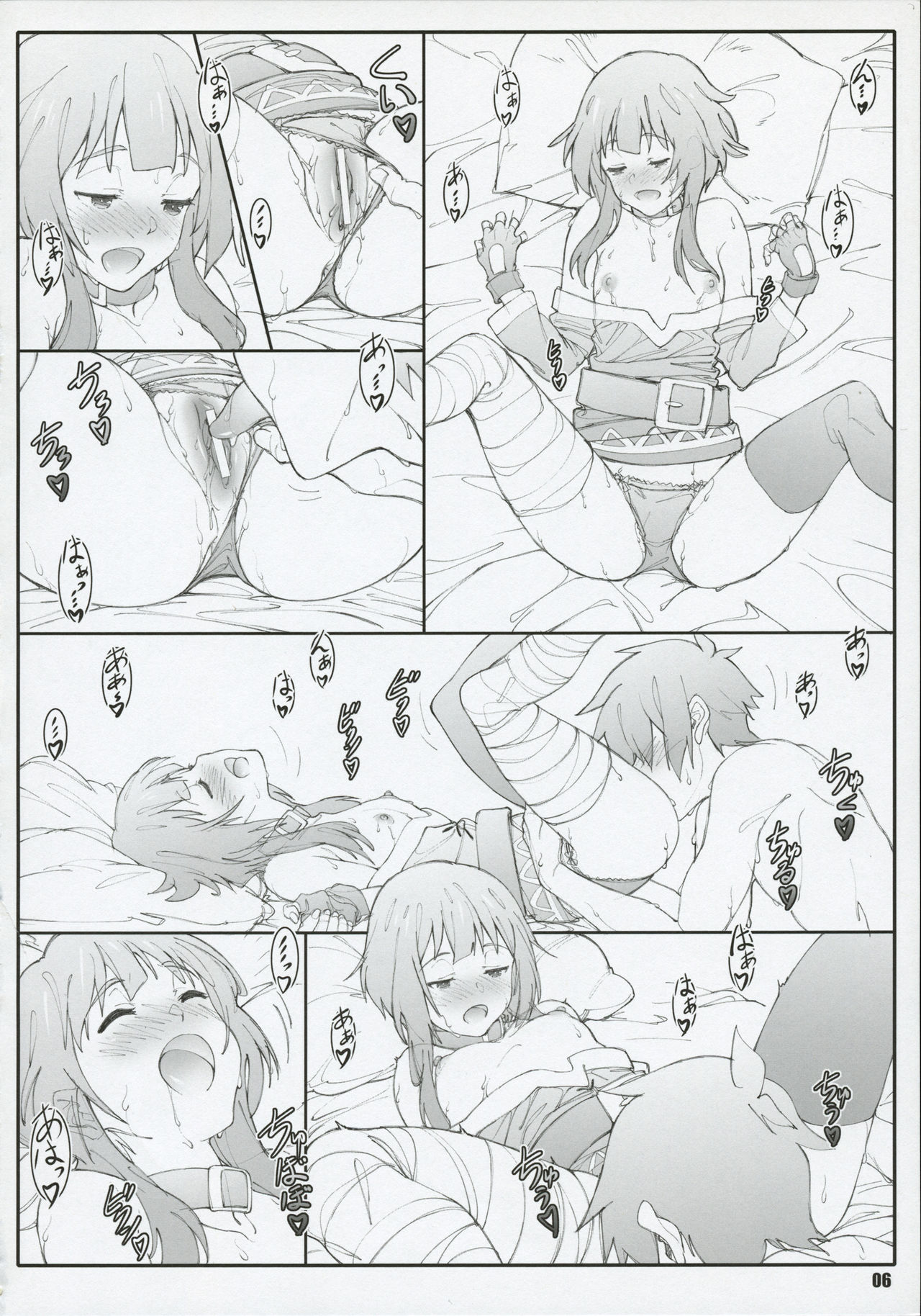 Noro Chizu II page 6 full