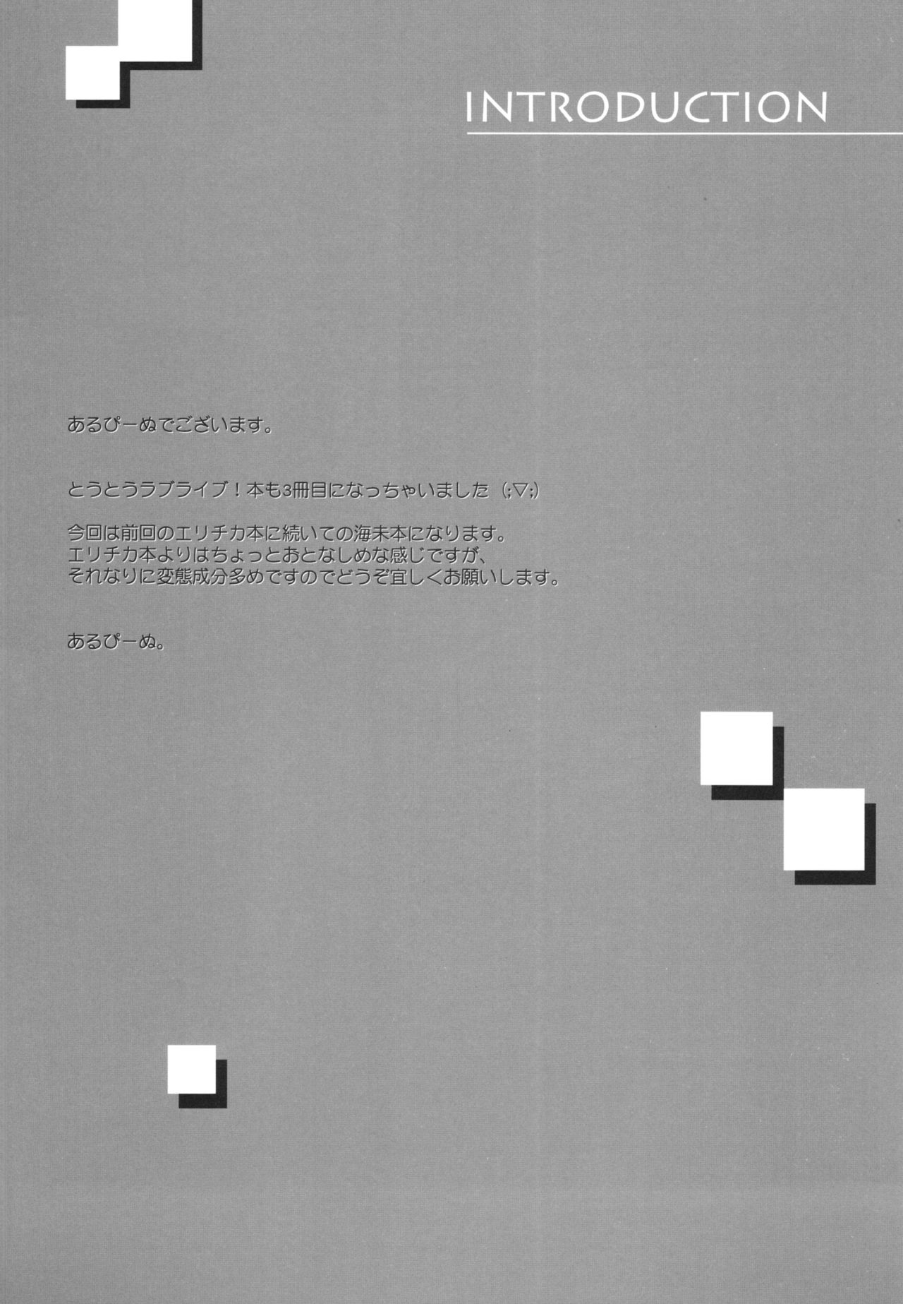 Loud Live! XTC SIDE-U + Paper page 6 full