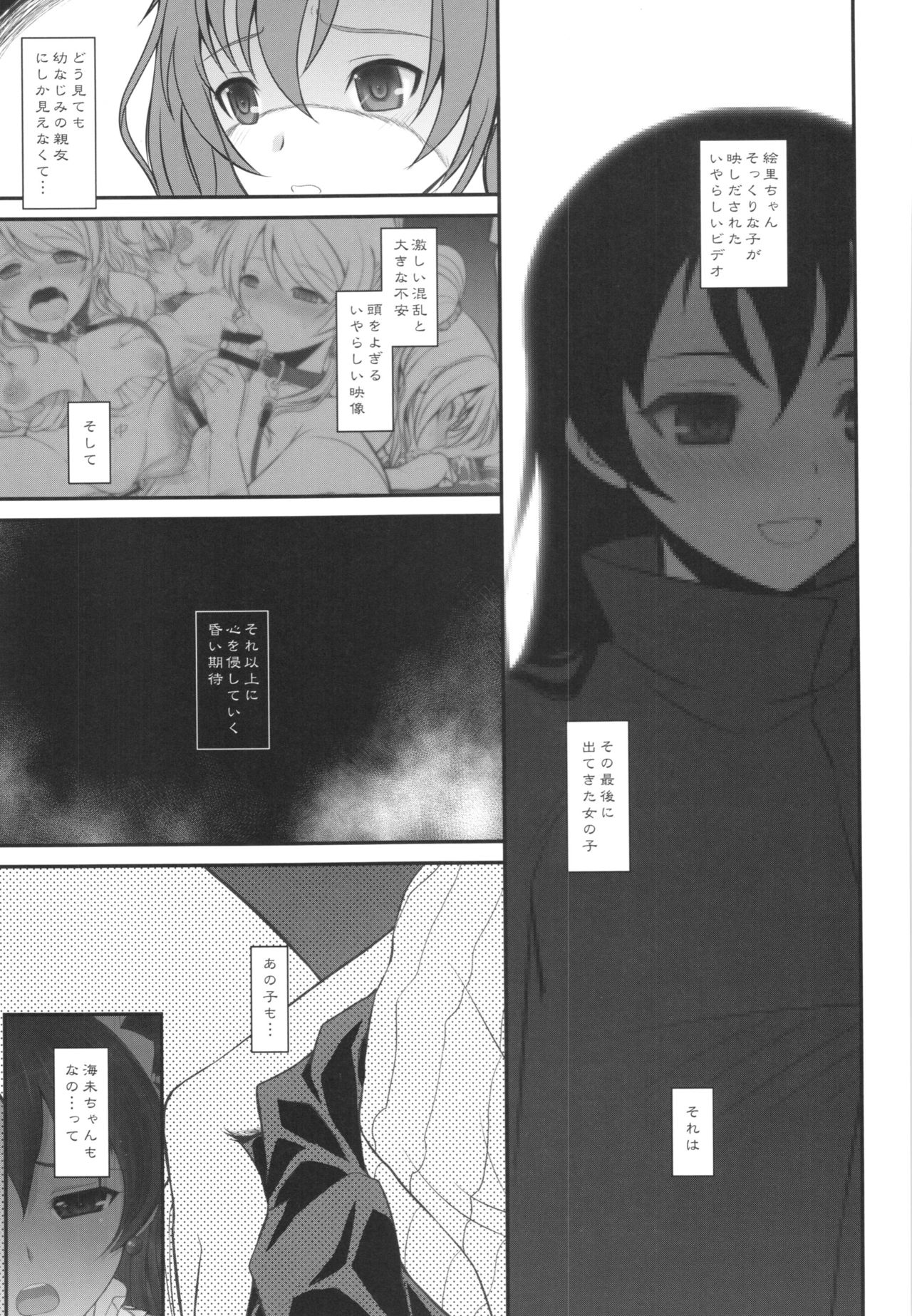 Loud Live! XTC SIDE-U + Paper page 7 full