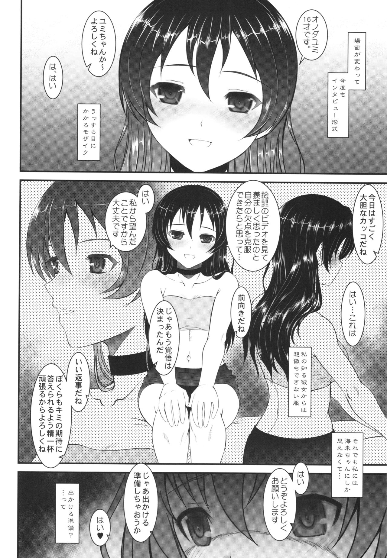 Loud Live! XTC SIDE-U + Paper page 8 full