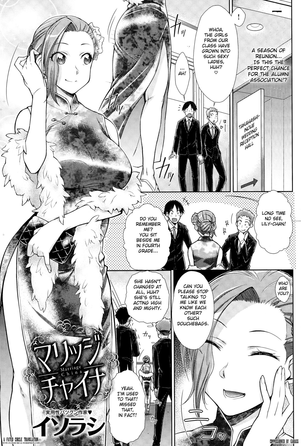Marriage China page 1 full