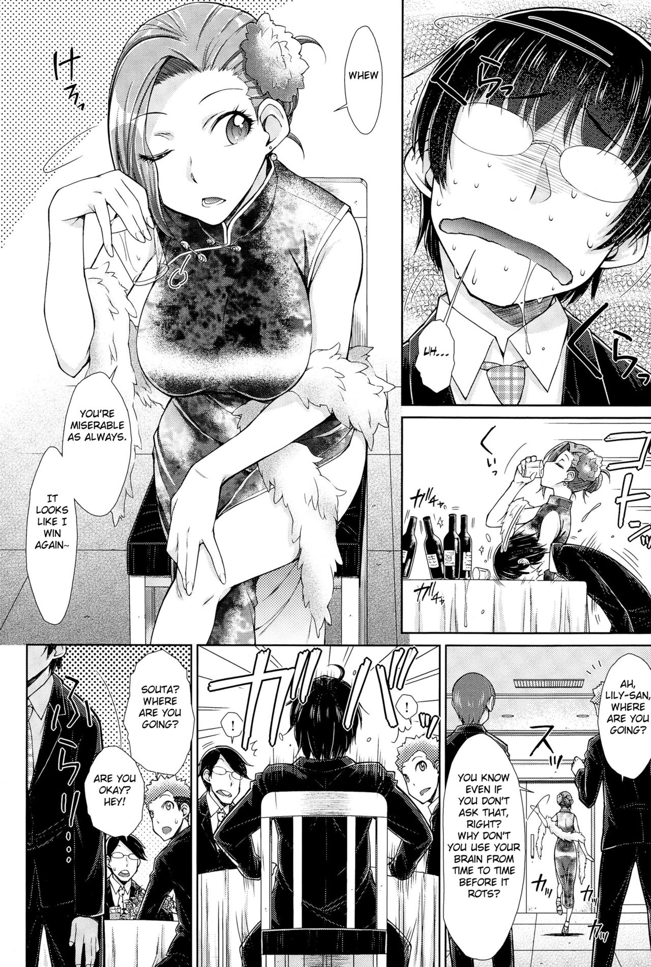 Marriage China page 4 full