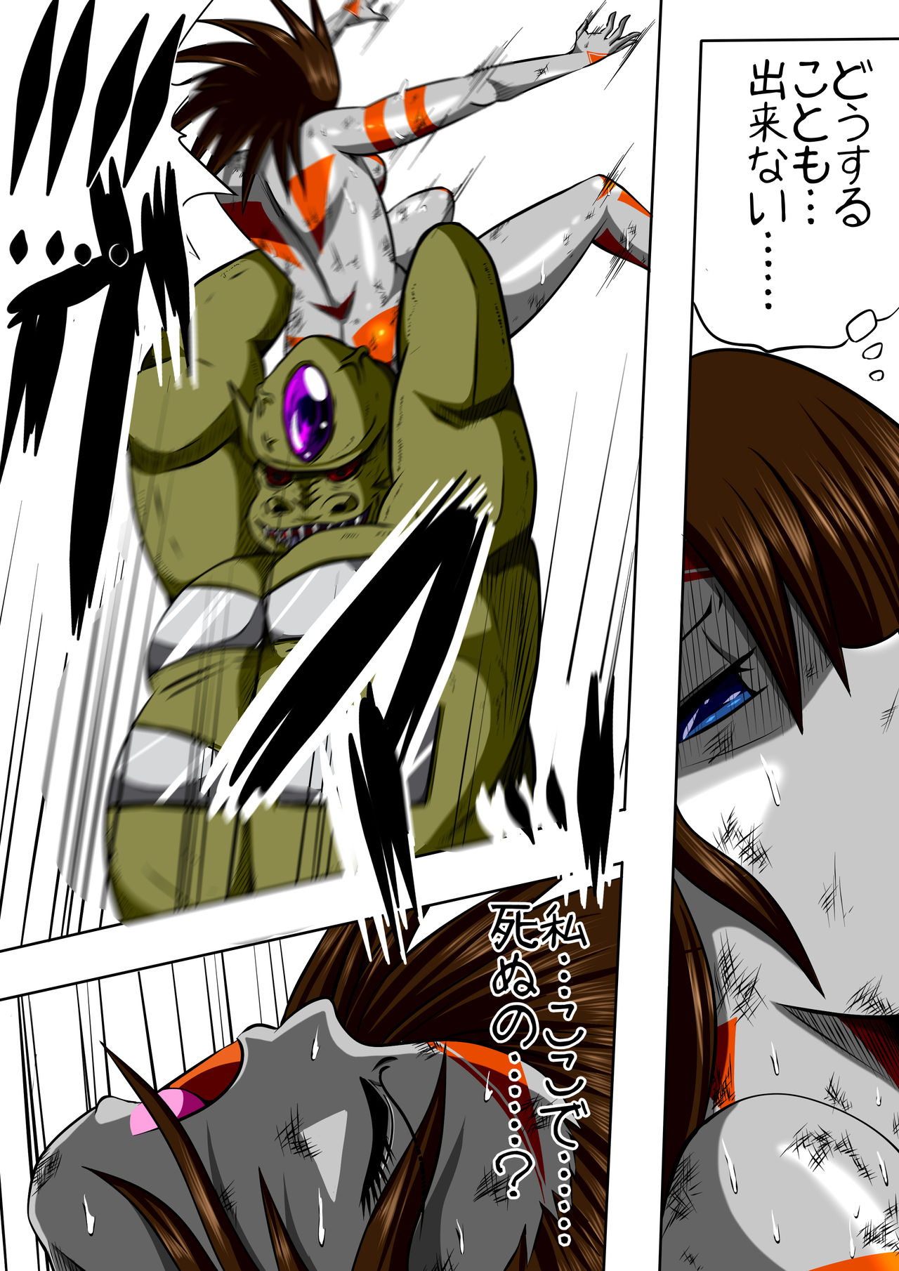 Fiora Crisis II page 4 full