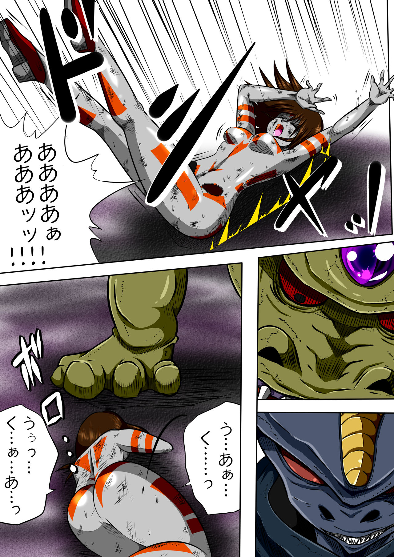 Fiora Crisis II page 5 full