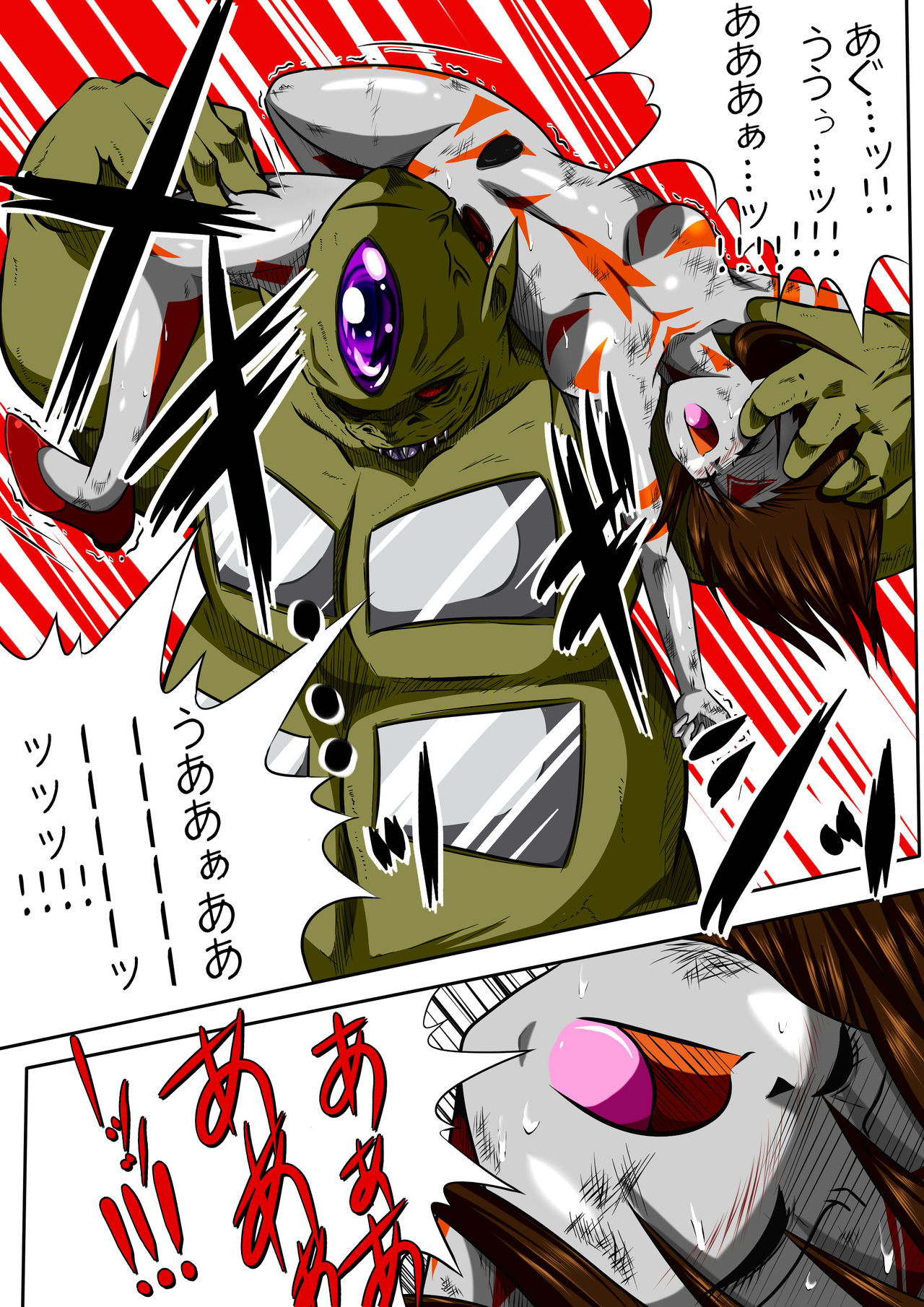 Fiora Crisis II page 7 full