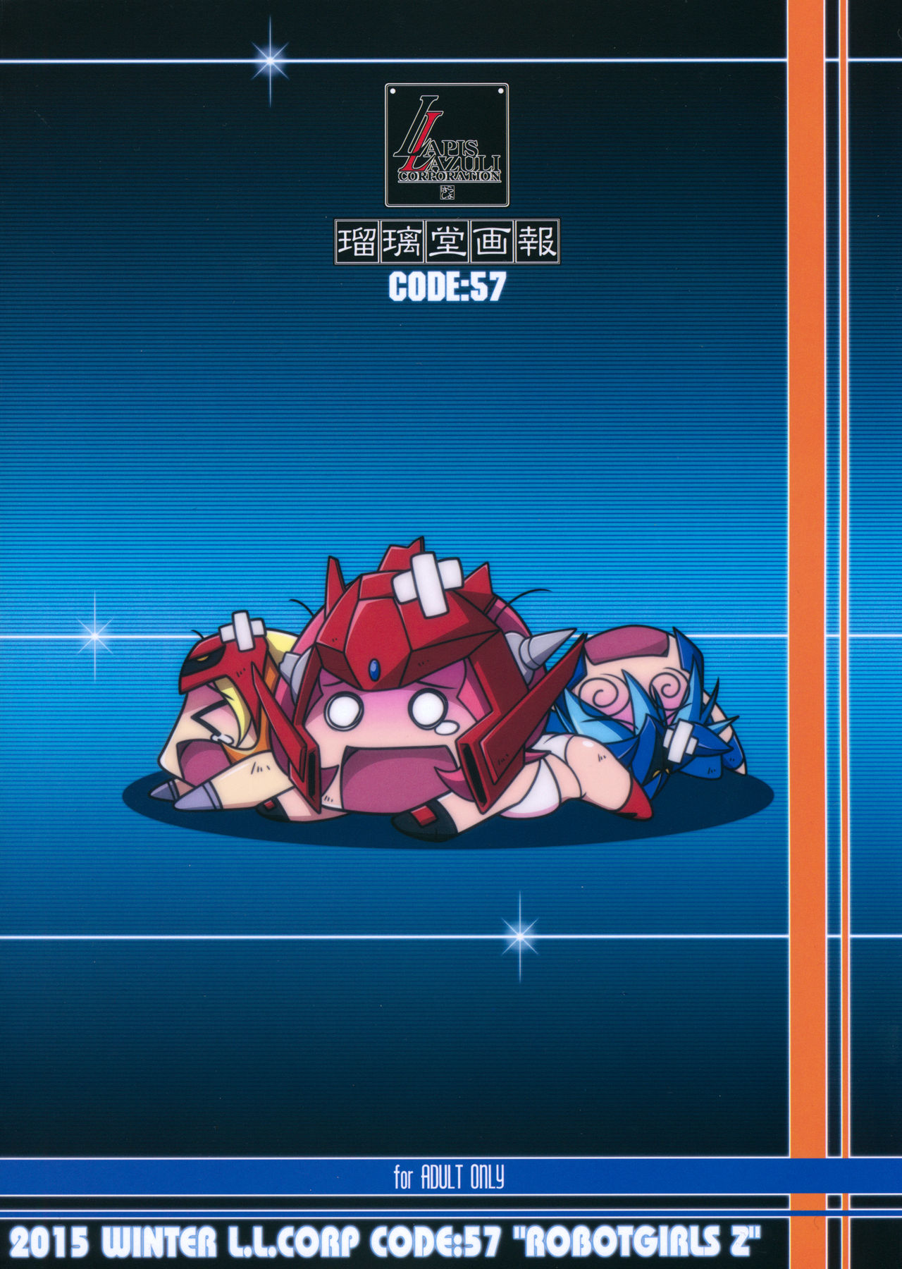 Ruridou Gahou CODE:57 + Kaijou Genteibon page 2 full