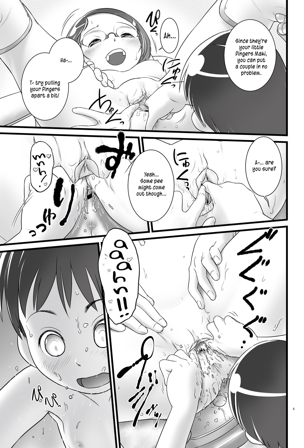 Oshikko Sensei 5~. page 9 full