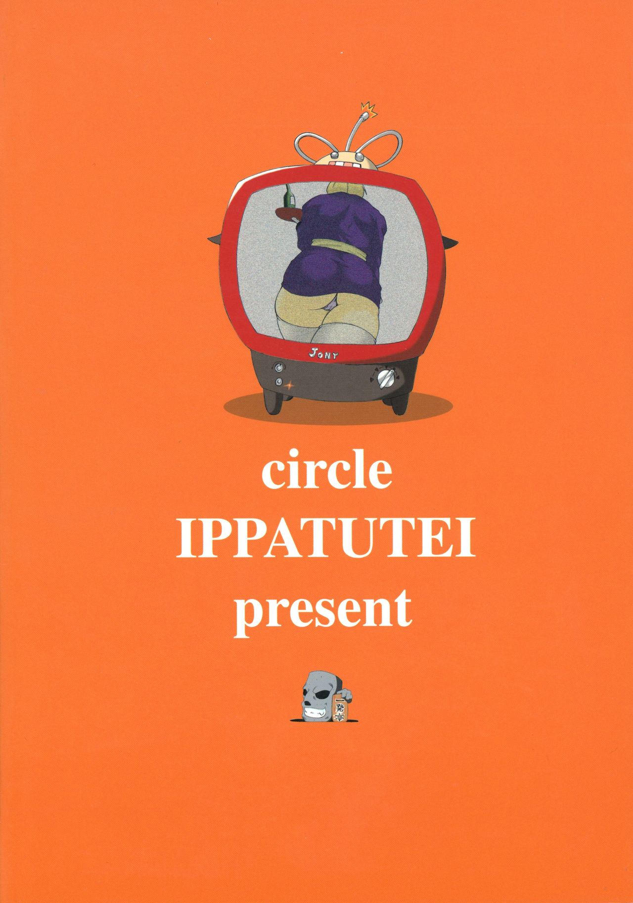 Vv~King~ page 2 full