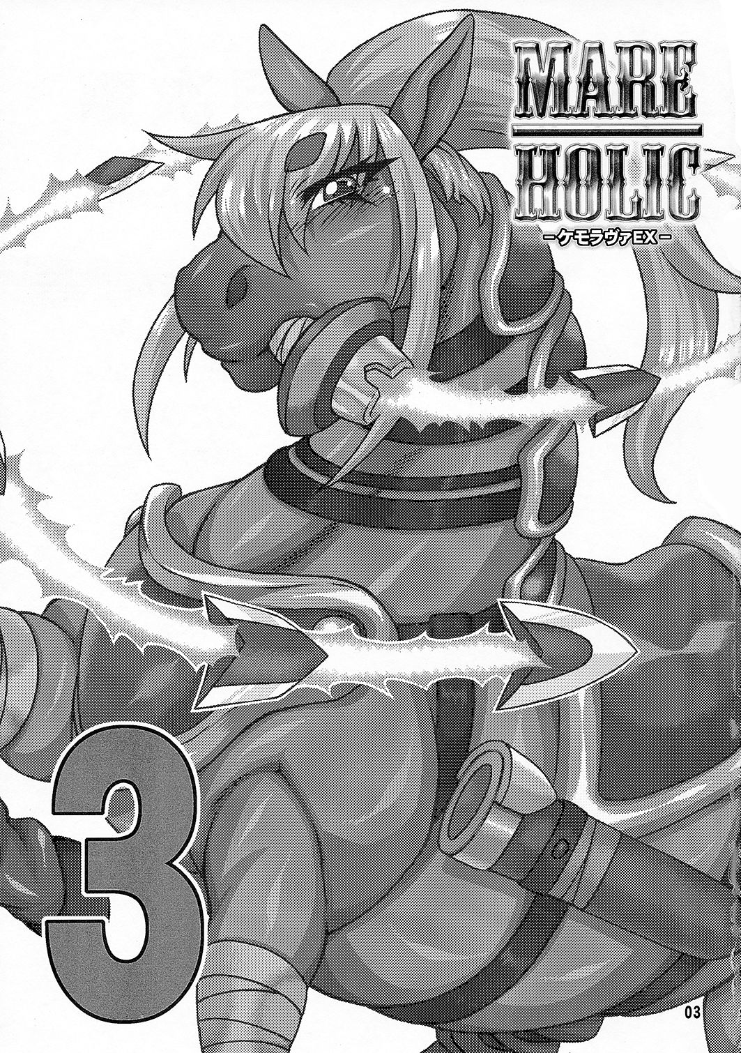 Mare Holic 3 Kemolover EX Ch. 2 + 9  =LWB= page 2 full