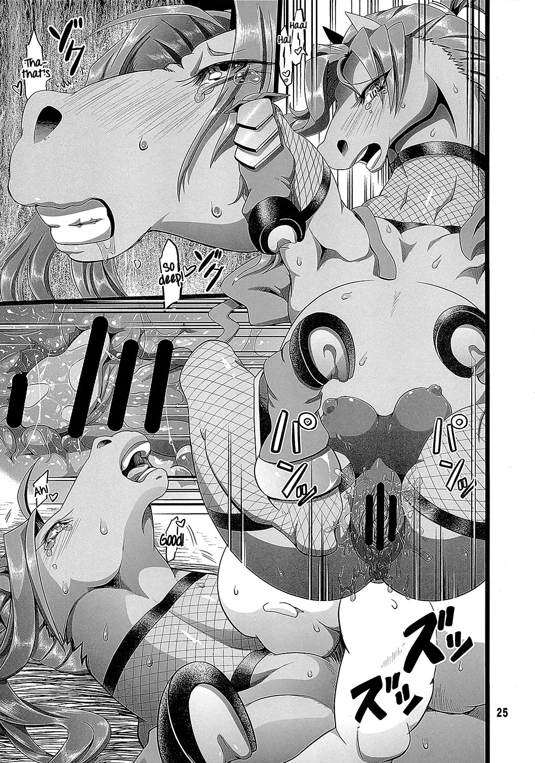 Mare Holic 3 Kemolover EX Ch. 2 + 9  =LWB= page 7 full