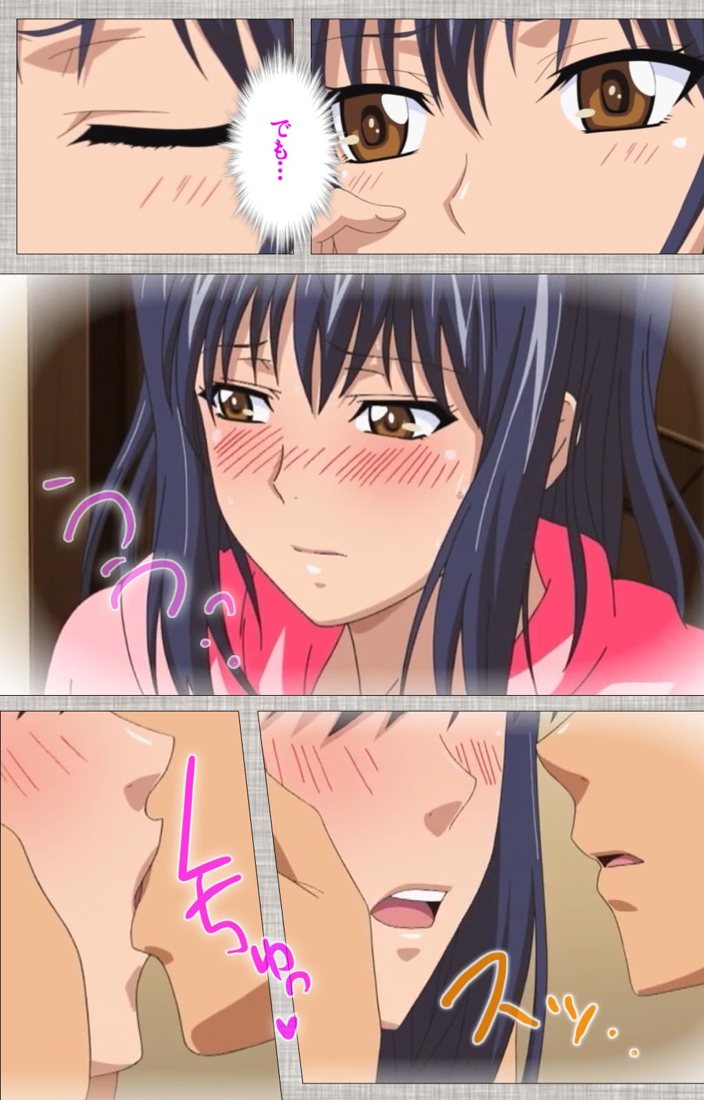 Ane-Koi #2 Complete Ban page 5 full