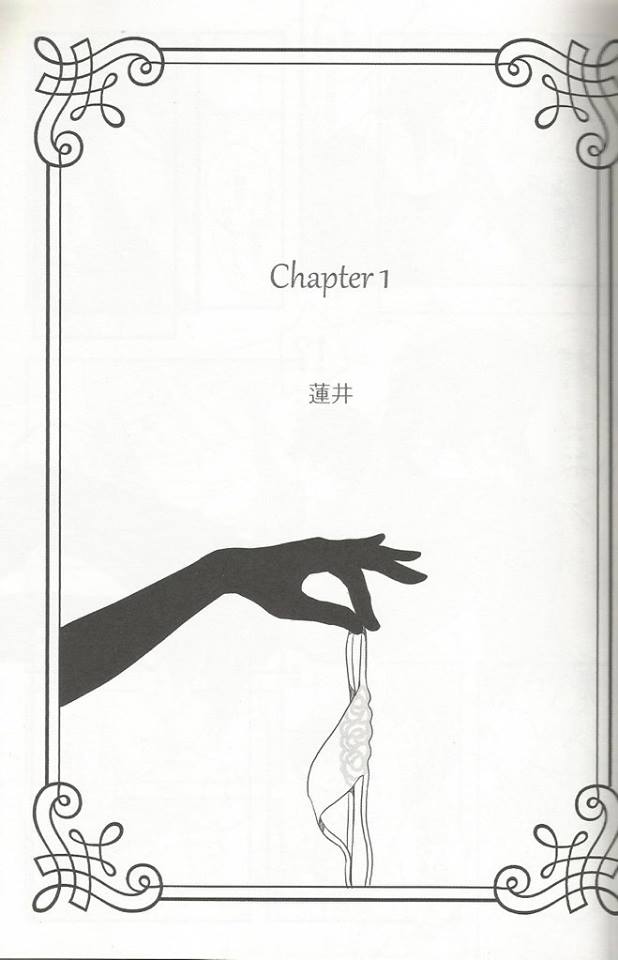 Shojo to Bitch wa Okirai desu ka? - Birthday in the Bedroom with my Honeys! page 4 full