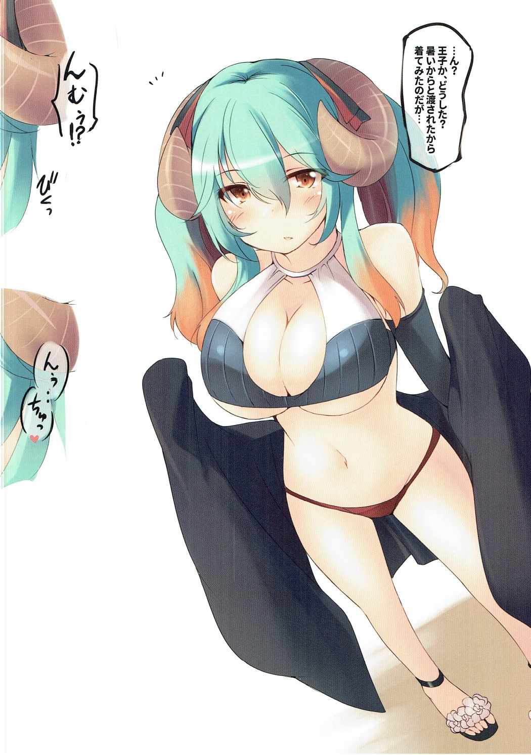 Korekara Natsu ni Kakete Seimukan Igai ni mo Mizugi Gra Tsuika Shite Hoshii to Uttaeru Hon page 3 full