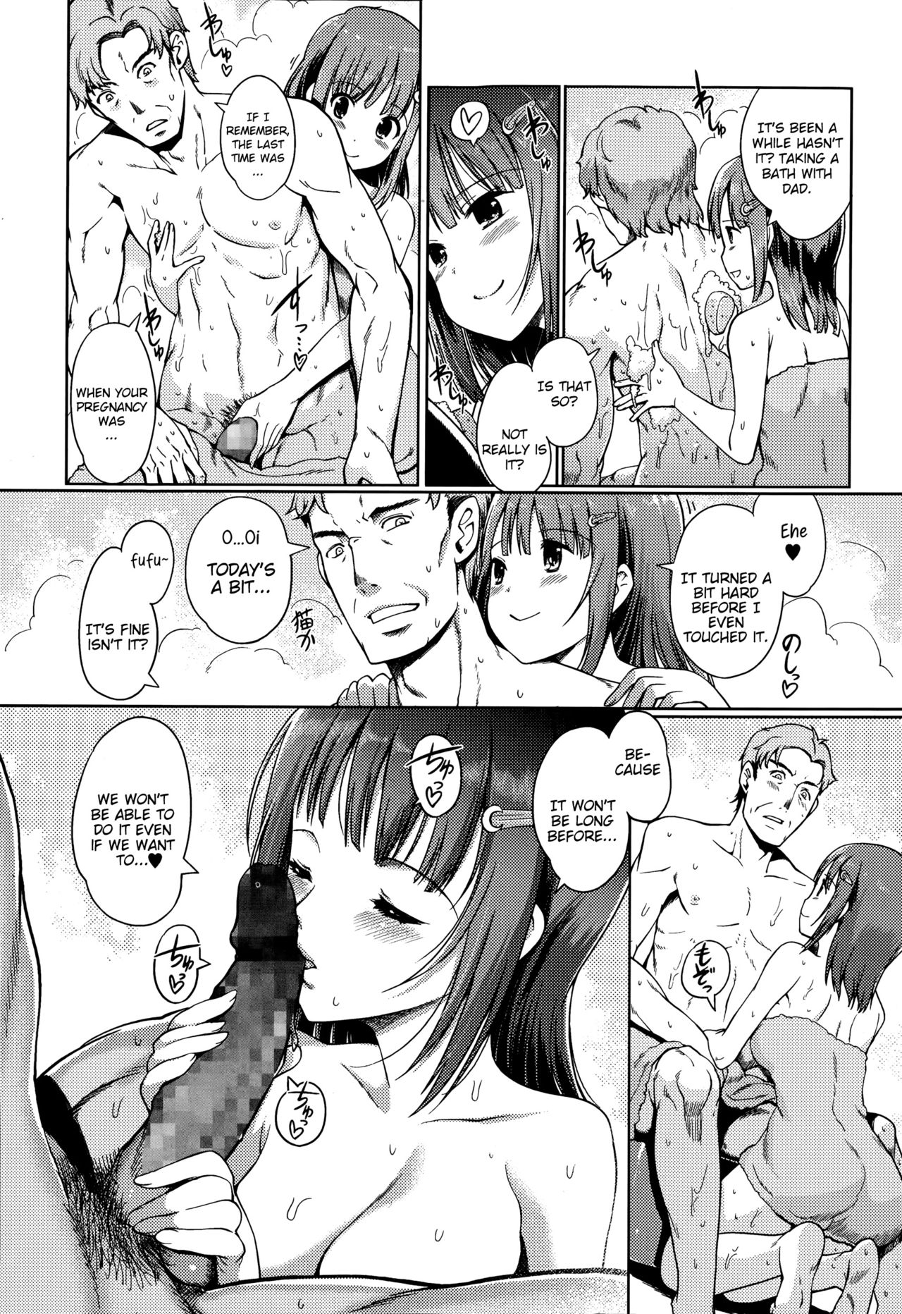 Oyome ni Naru Mae ni | Before becoming a bride page 2 full