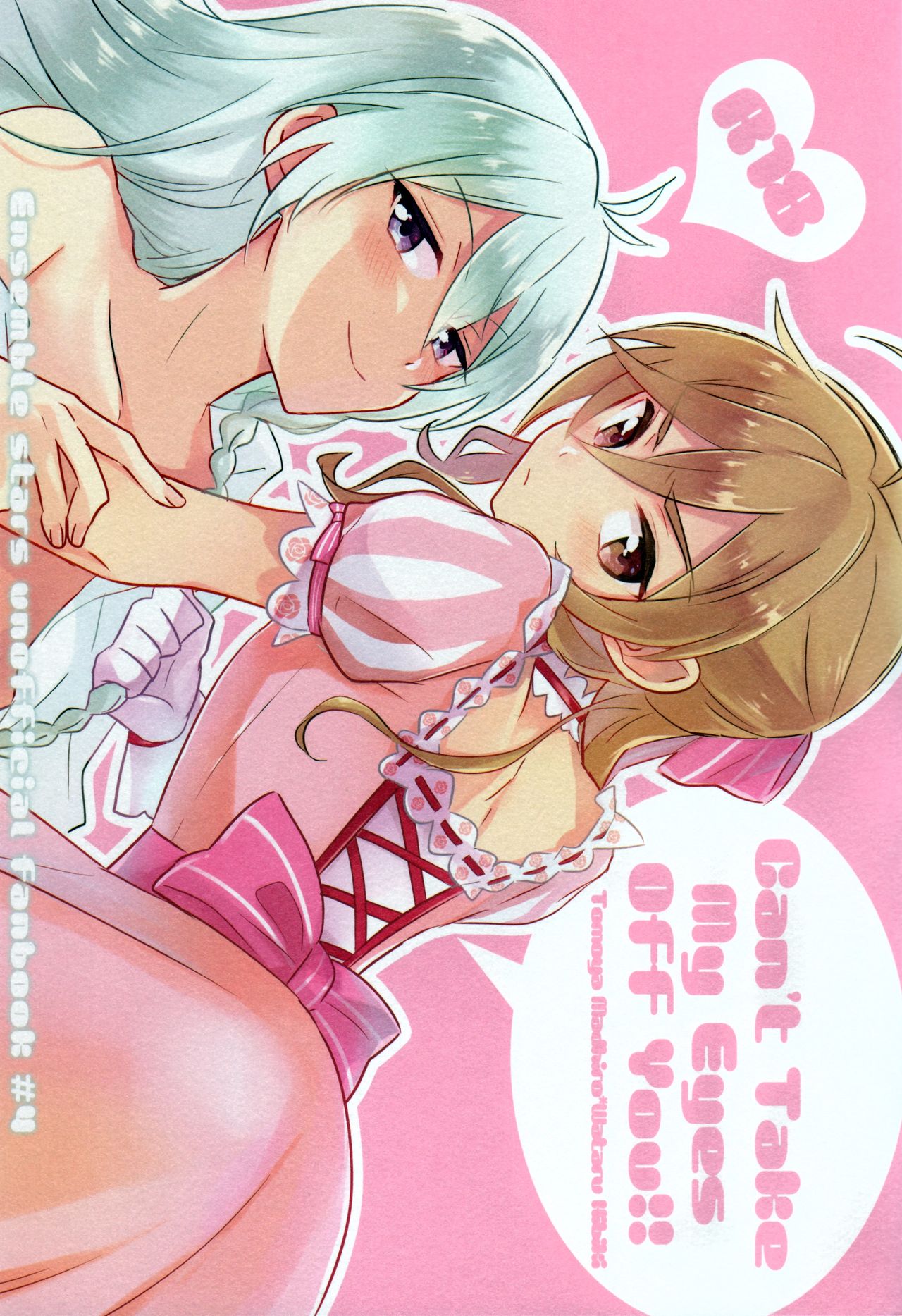 Can't Take My Eyes Off You!! page 1 full