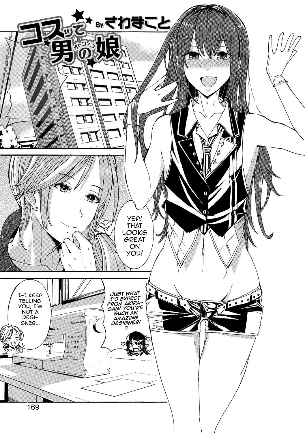 Kosutte Otokonoko page 1 full