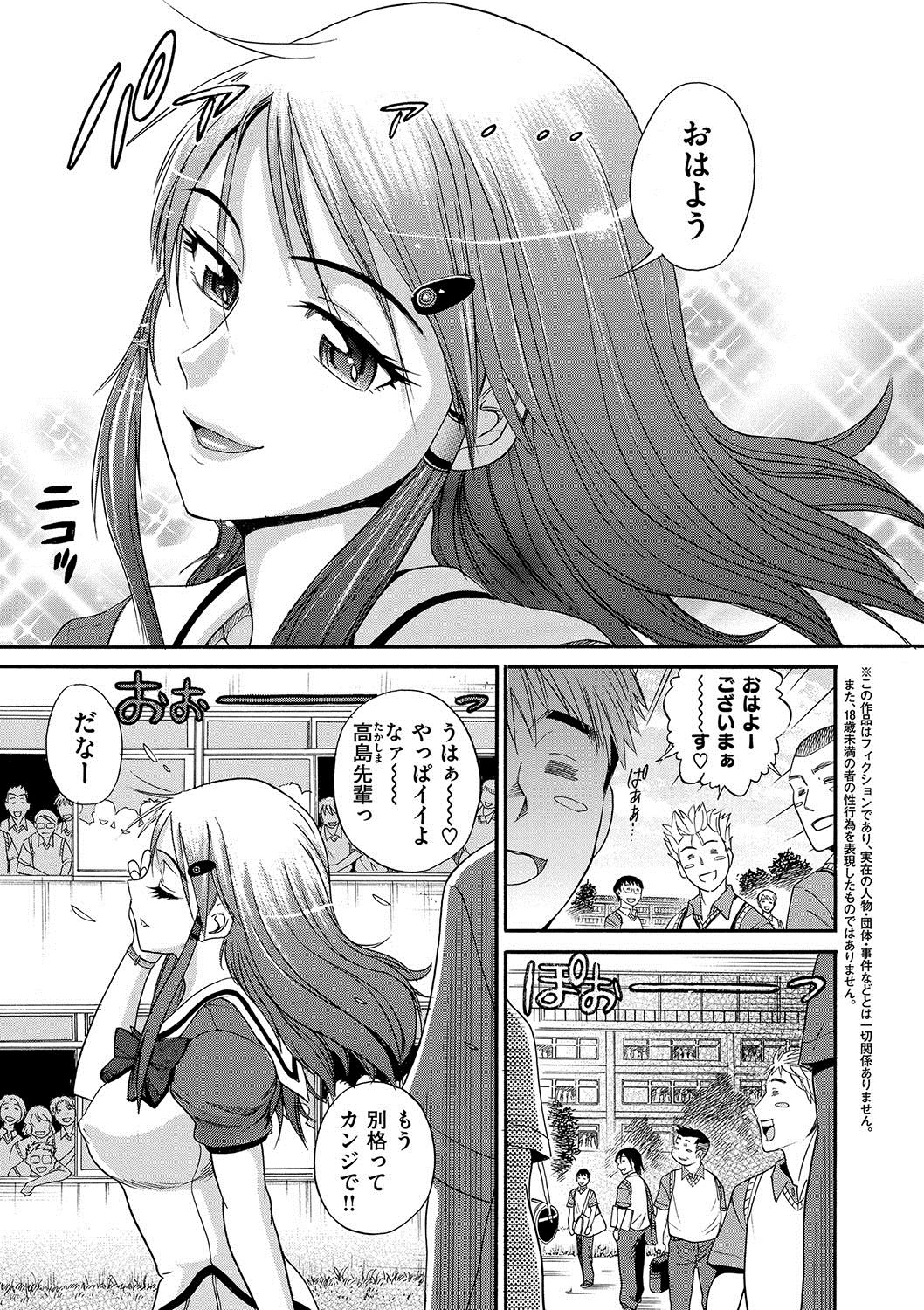 HHH Triple H Shinsouban page 6 full