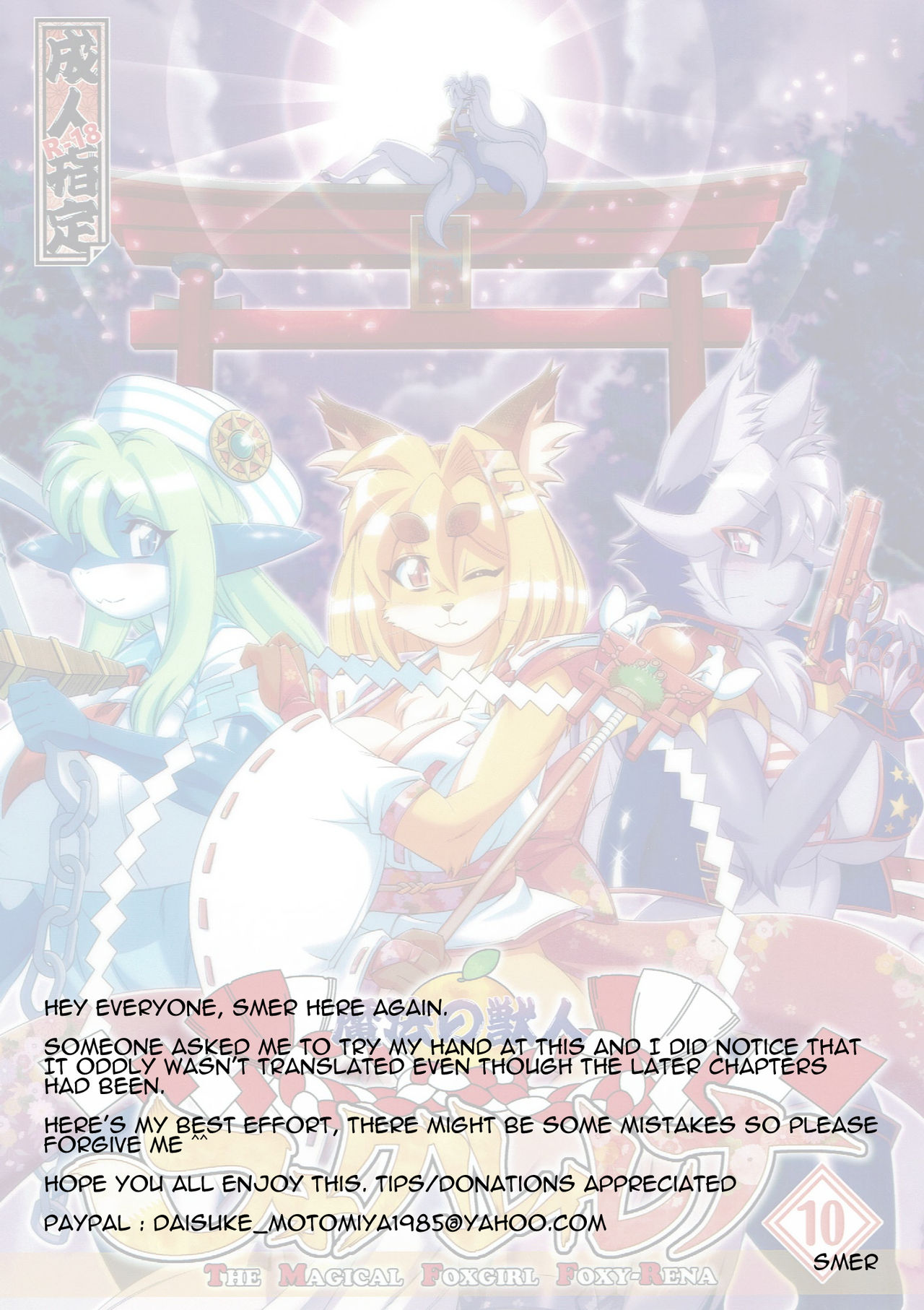 Mahou no Juujin Foxy Rena 10 page 2 full